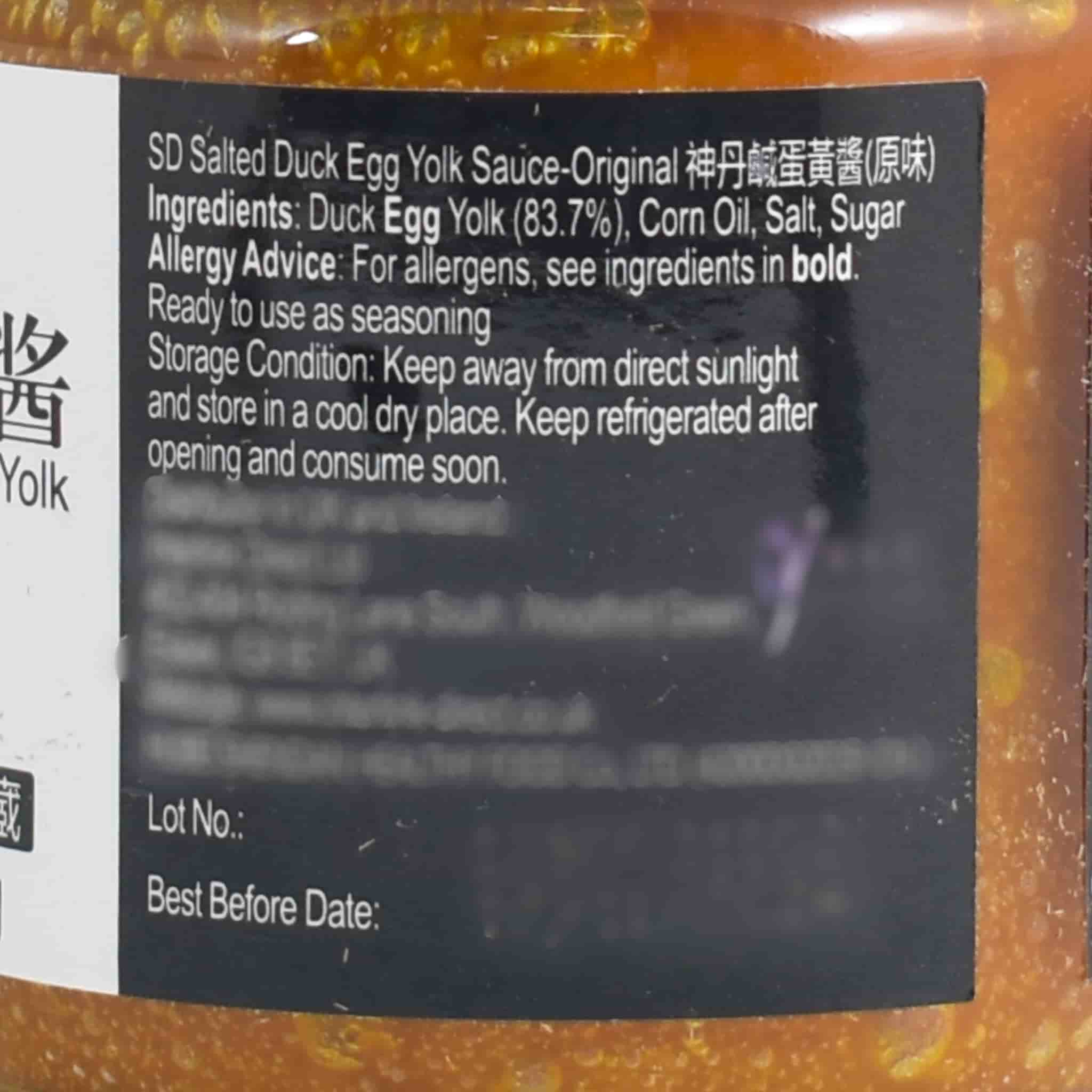 Salted Duck Egg Yolk Sauce, 150g