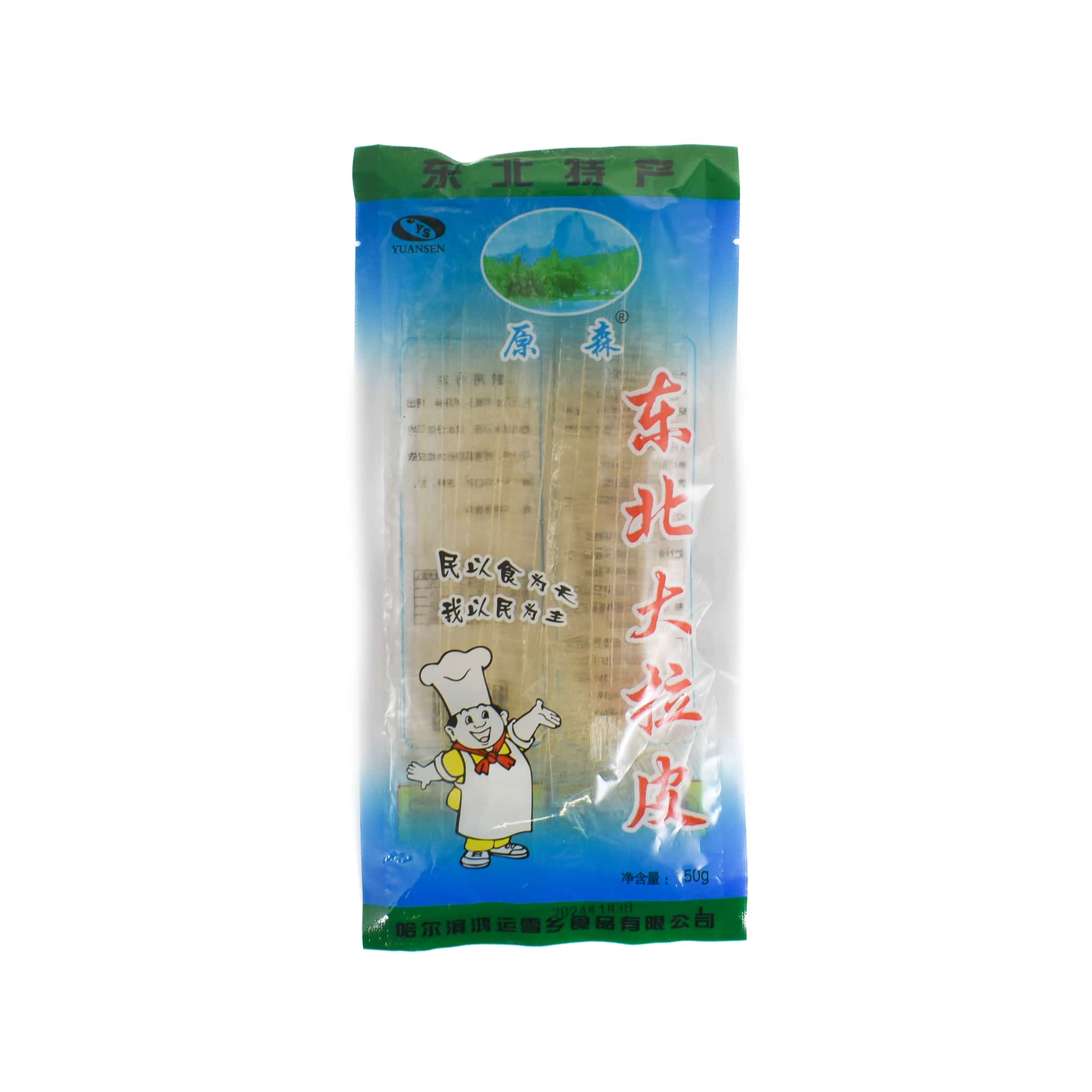 Yuansen Da La Pi Potato Vermicelli Noodles, 150g