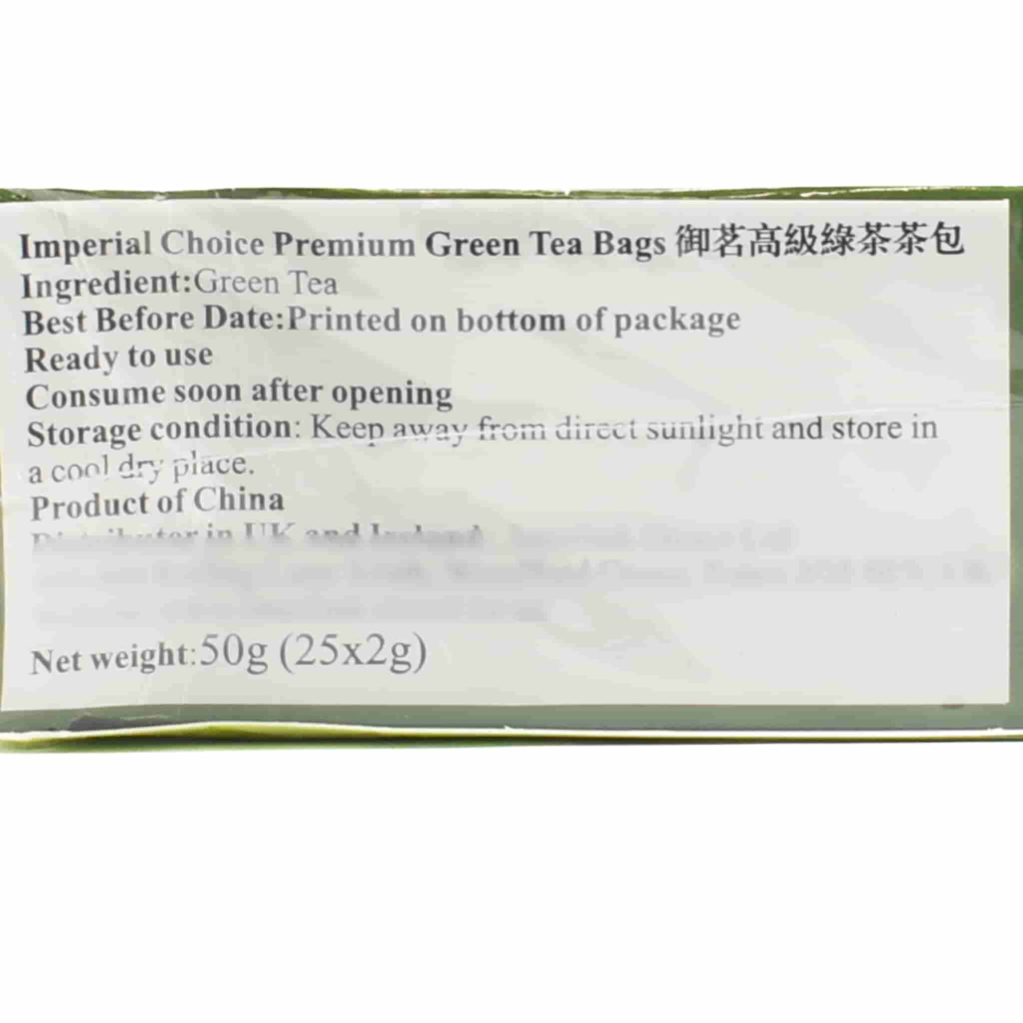 Premium Green Tea, 25 Sachets