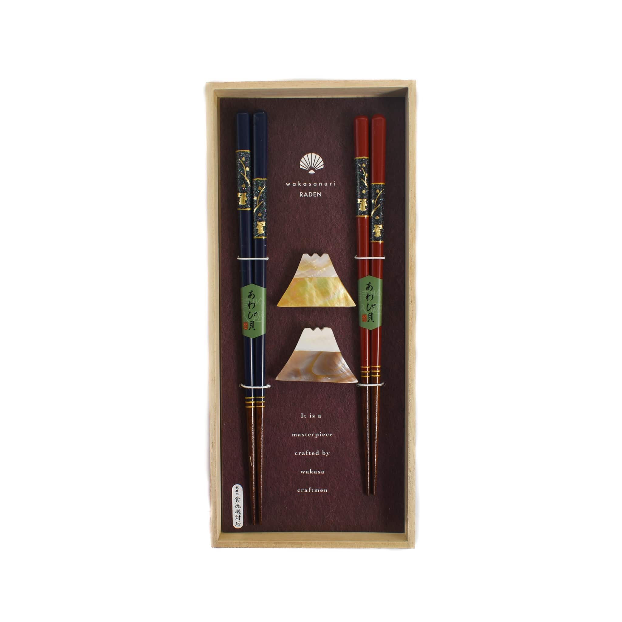 Japanese Mount Fuji Lancewood Chopstick Gift Set