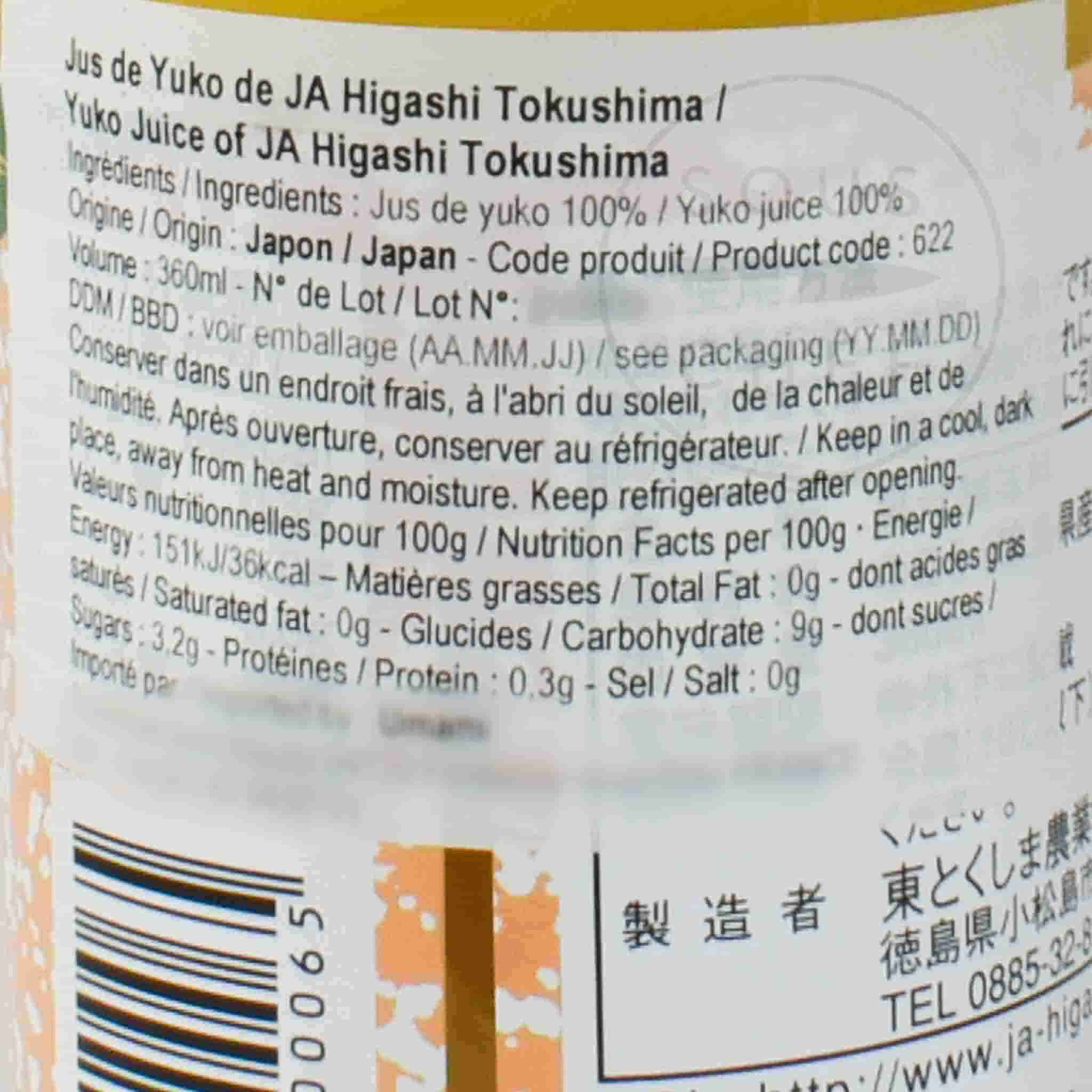 Short Dated Tokushima Yuko Juice, 360ml
