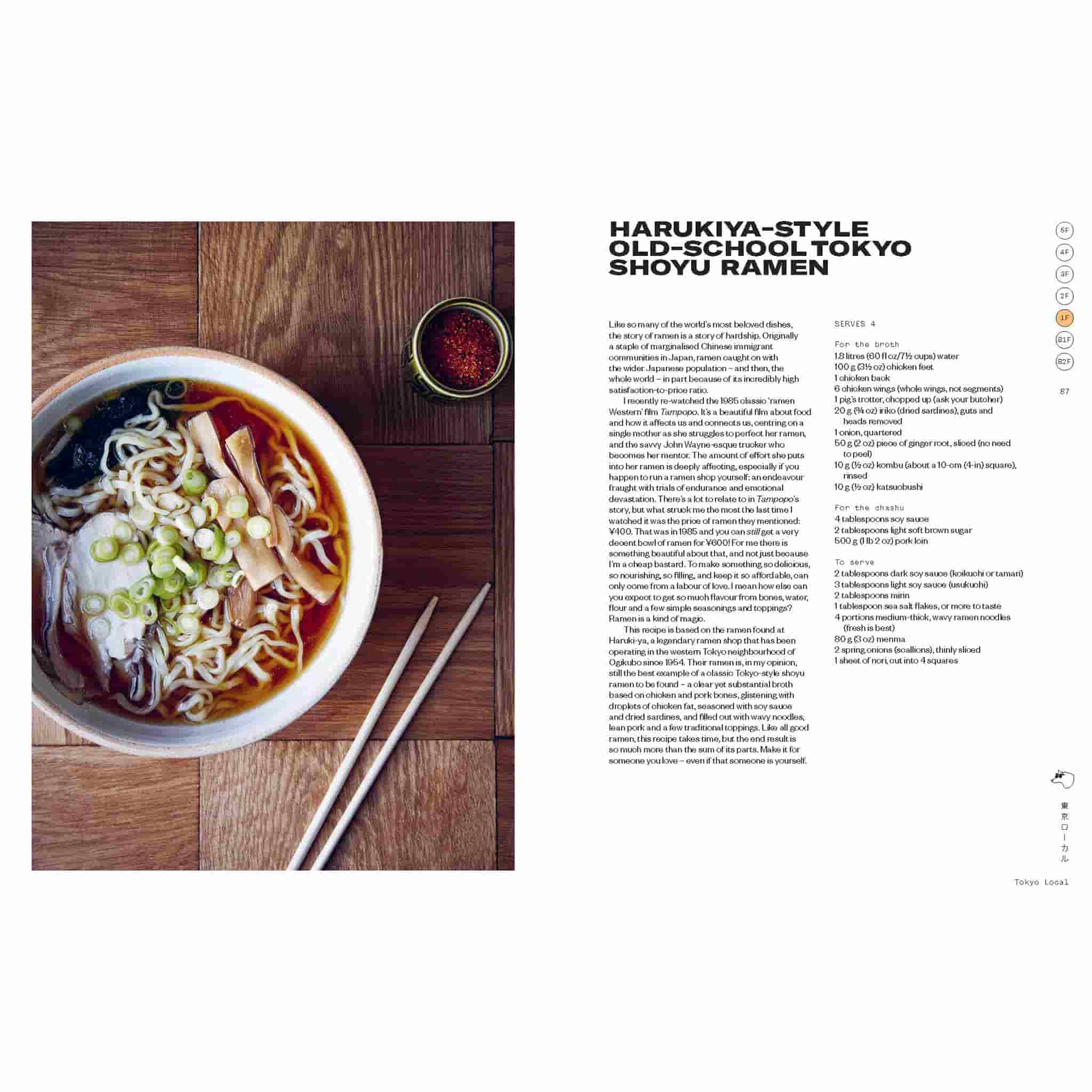 Tokyo Stories: A Japanese cookbook by Tim Anderson