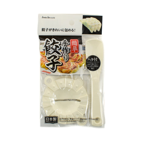 Gyoza Dumpling Set