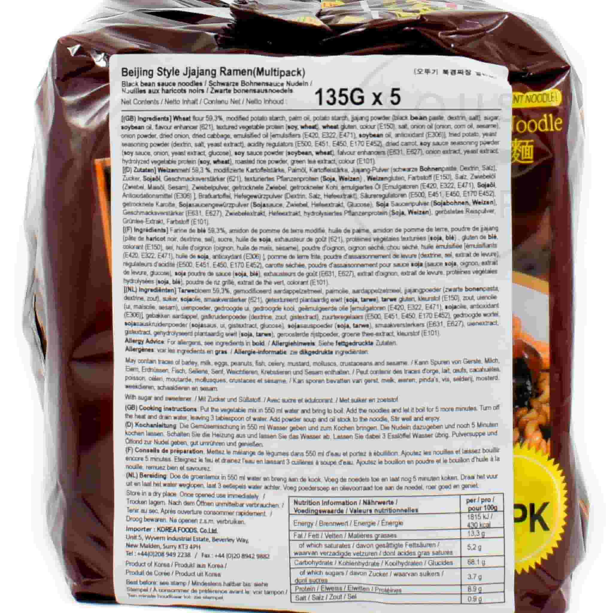 HA0060 Ottogi Jjajang Black Bean Sauce Ramen Noodles, 5 x 135g Ingredients