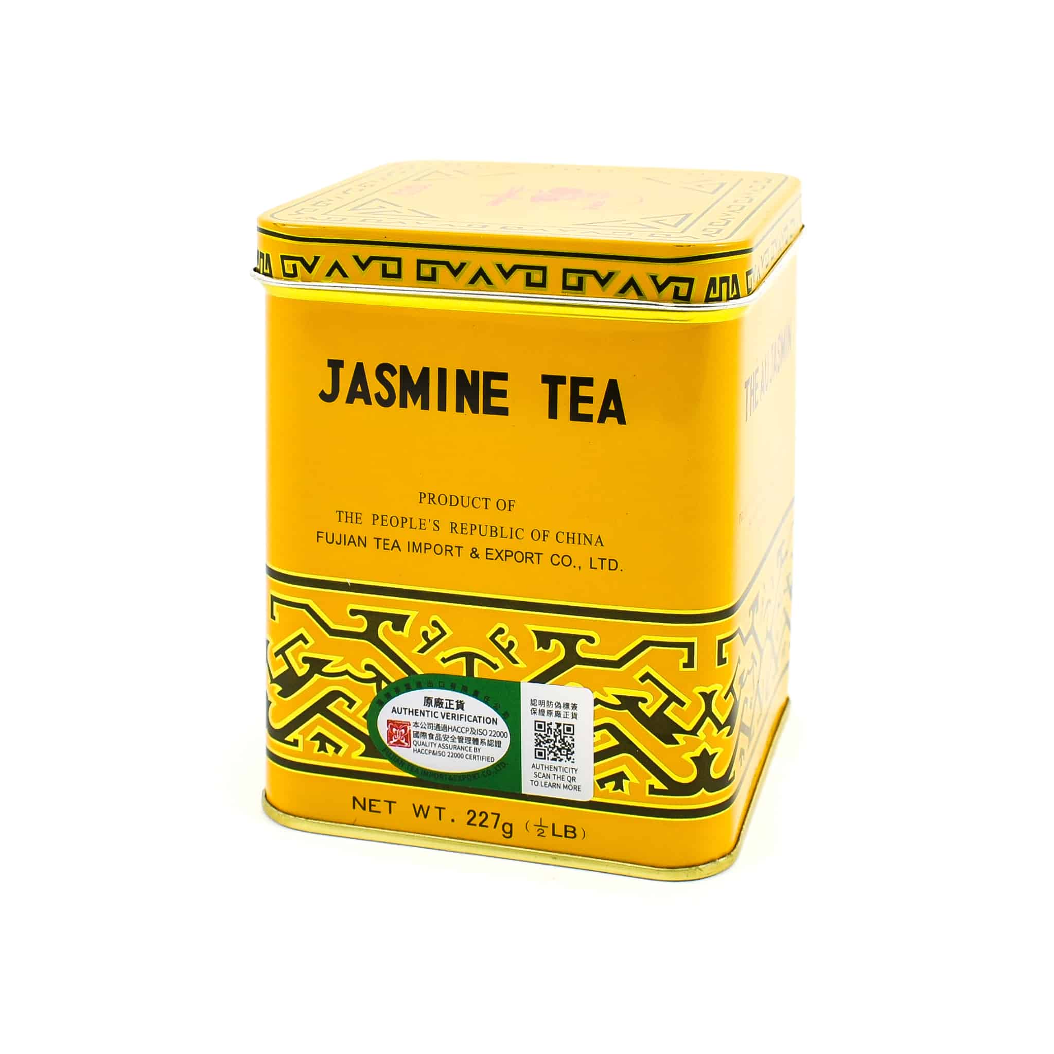Sunflower Jasmine Tea Tin