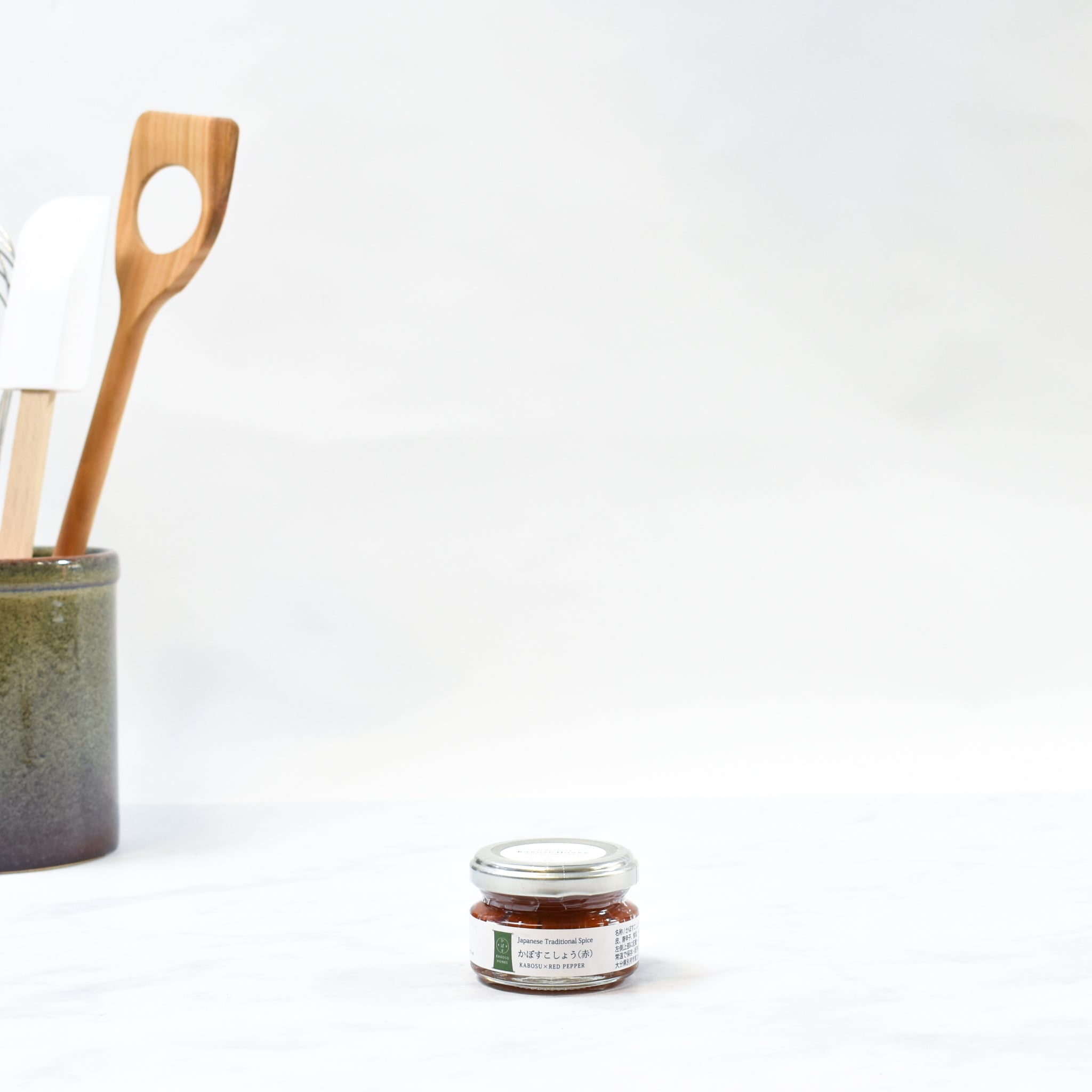 Red Kabosu Citrus Kosho Buy Online Sous Chef UK