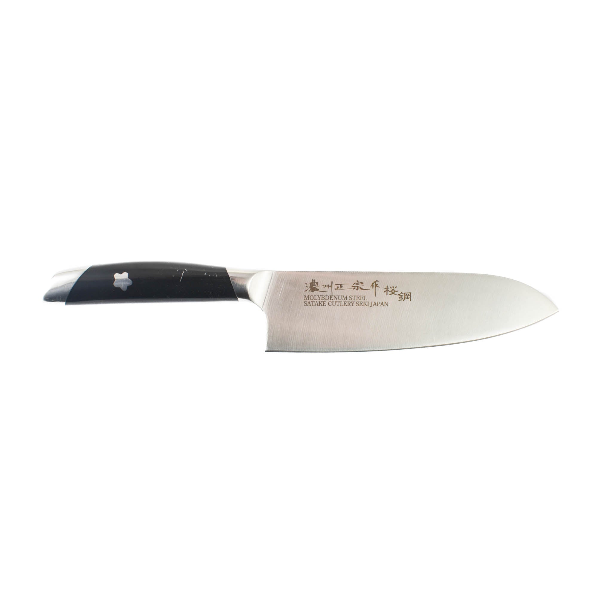 Japanese Seki Santoku Knife, 17cm
