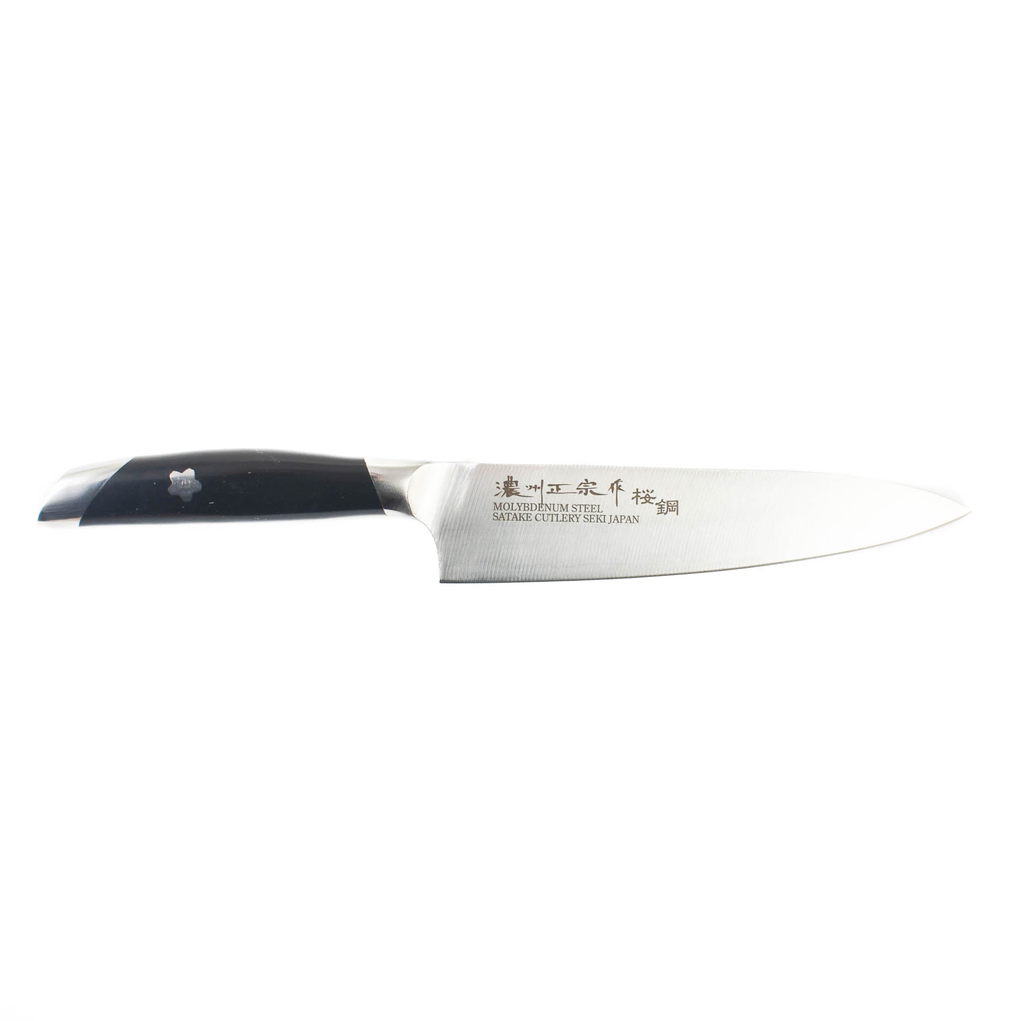 Japanese Seki Gyuto Knife