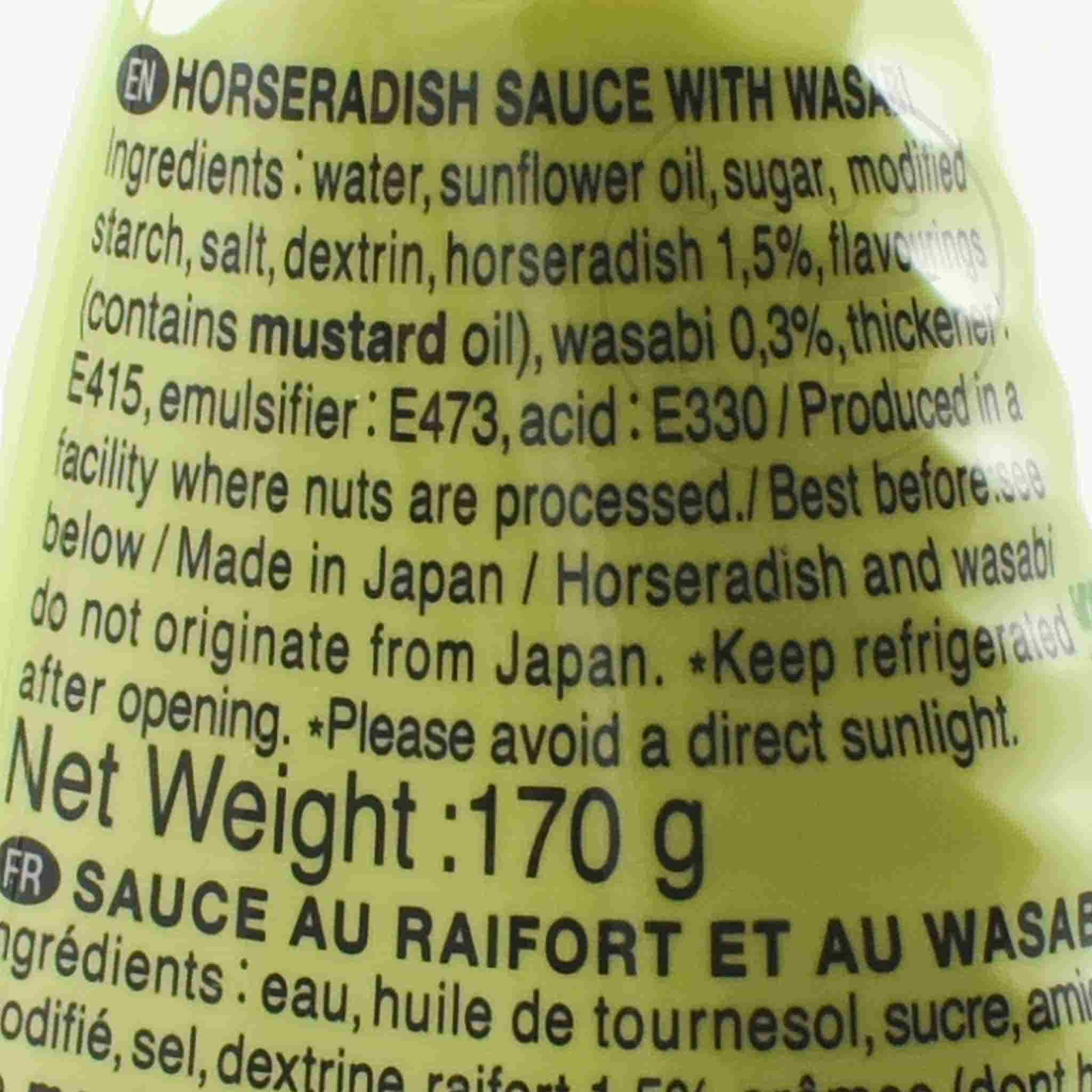 S&B Wasabi Sauce, 170g