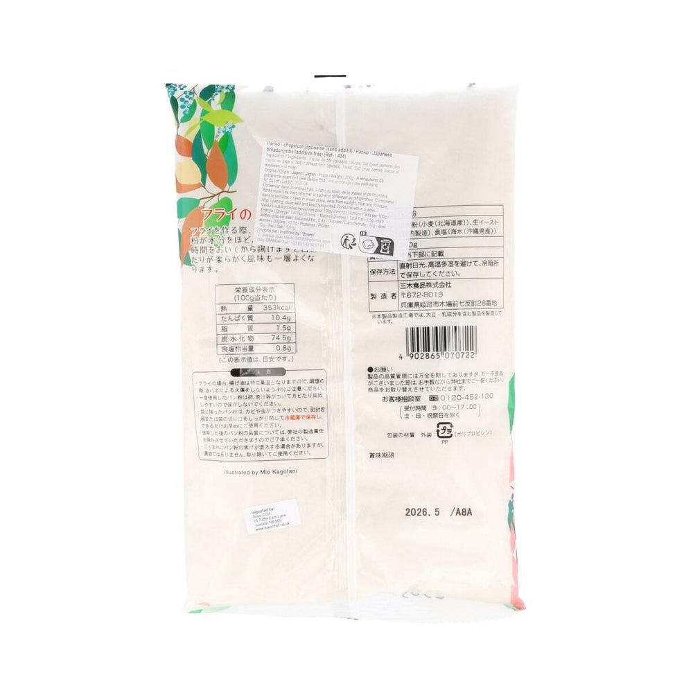 Japanese Panko Breadcrumbs, 200g
