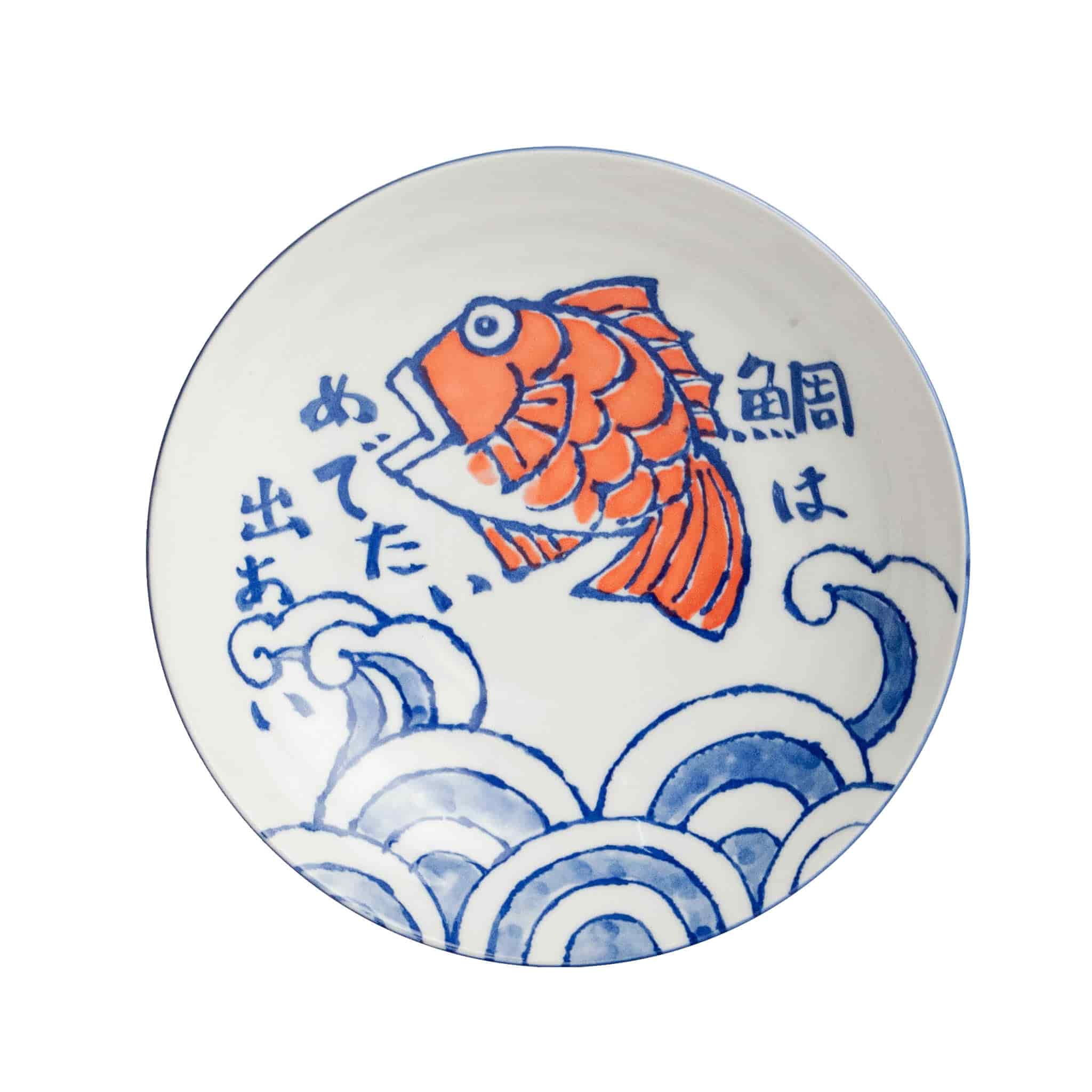 Japanese Fish Shallow Bowl