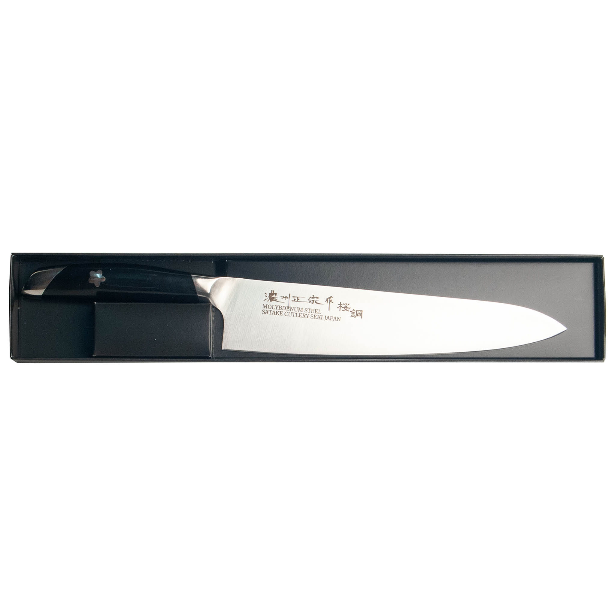 Japanese Seki Gyuto Knife