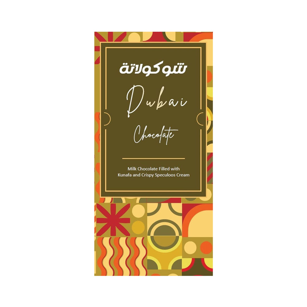 Le Damas Dubai Chocolate Bar Milk Chocolate & Speculoos Cream, 200g