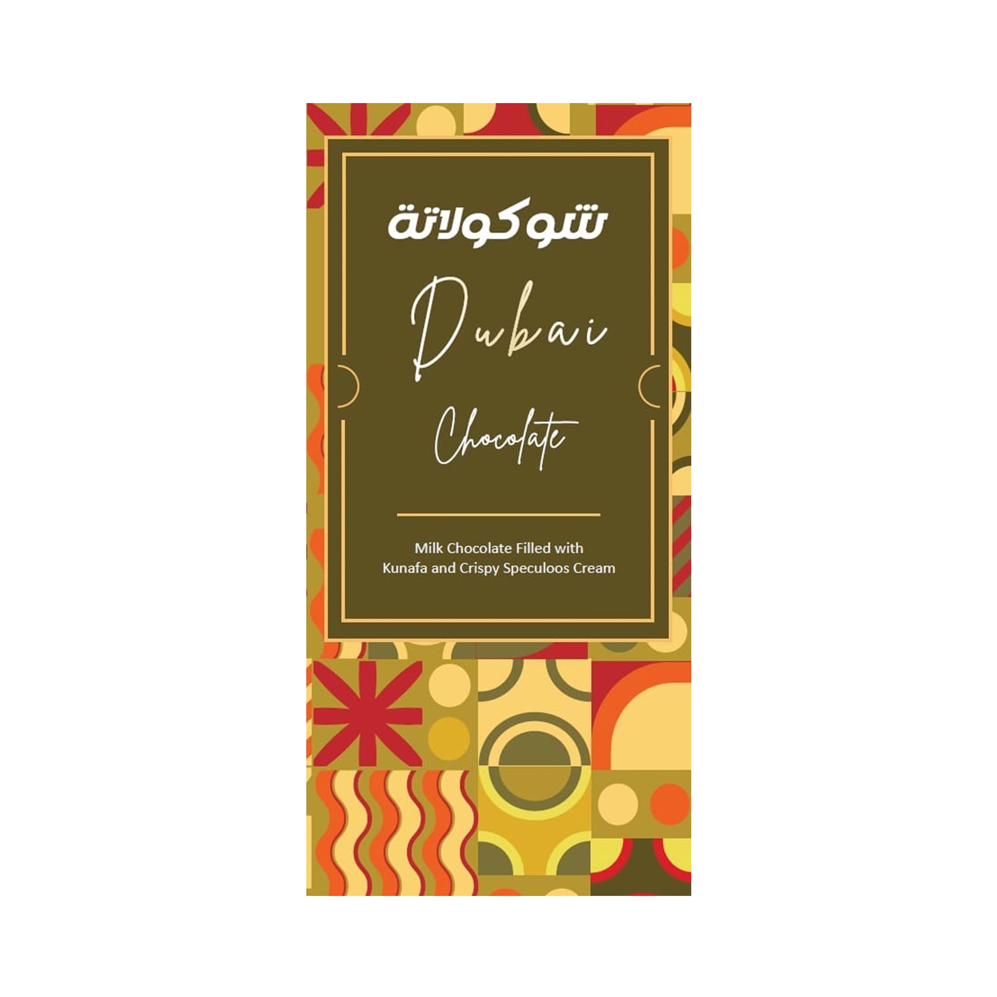 Le Damas Dubai Chocolate Bar Milk Chocolate & Speculoos Cream, 200g