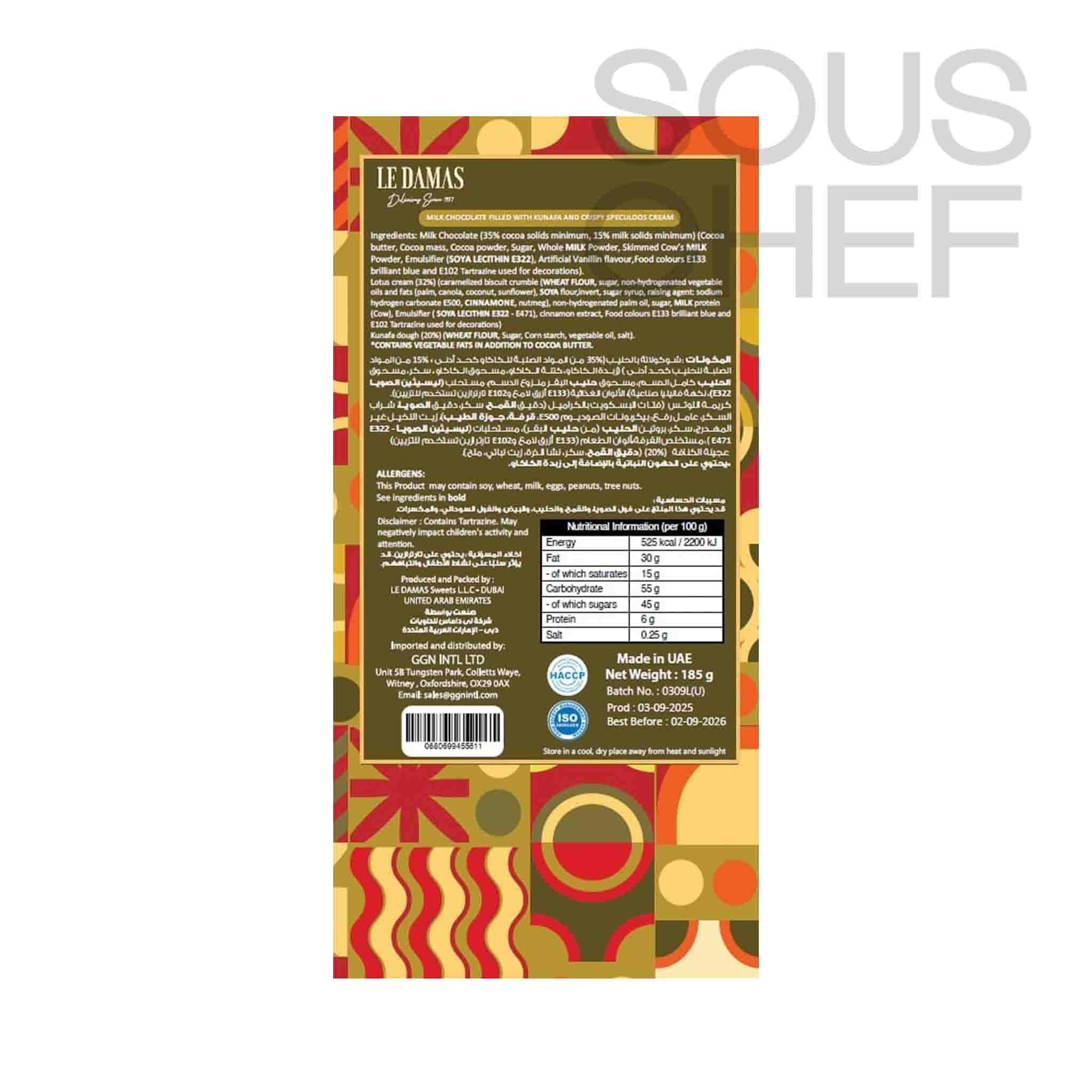 Le Damas Dubai Chocolate Bar Milk Chocolate & Speculoos Cream, 200g