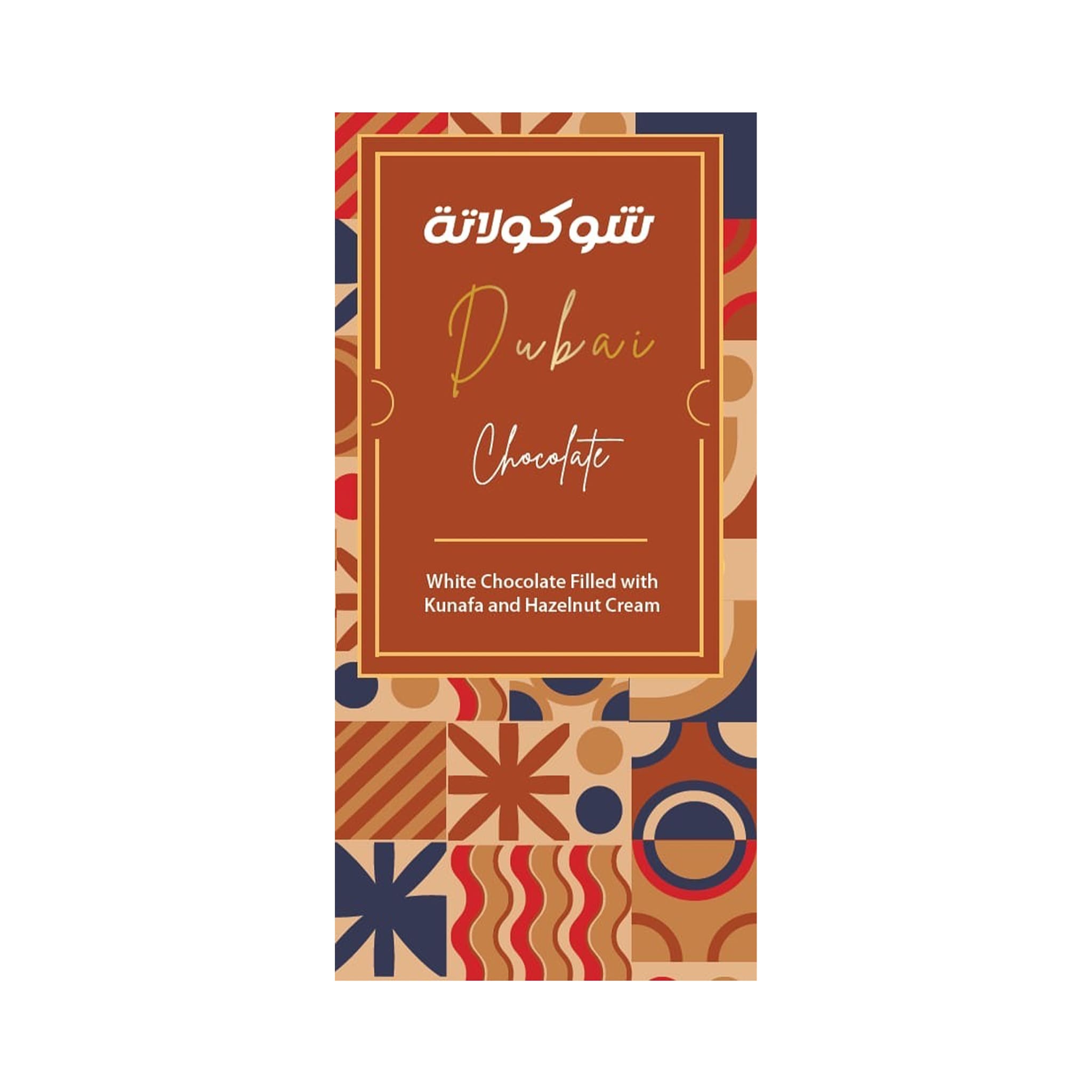 Le Damas Dubai Chocolate Bar White Chocolate & Hazelnut Cream, 200g