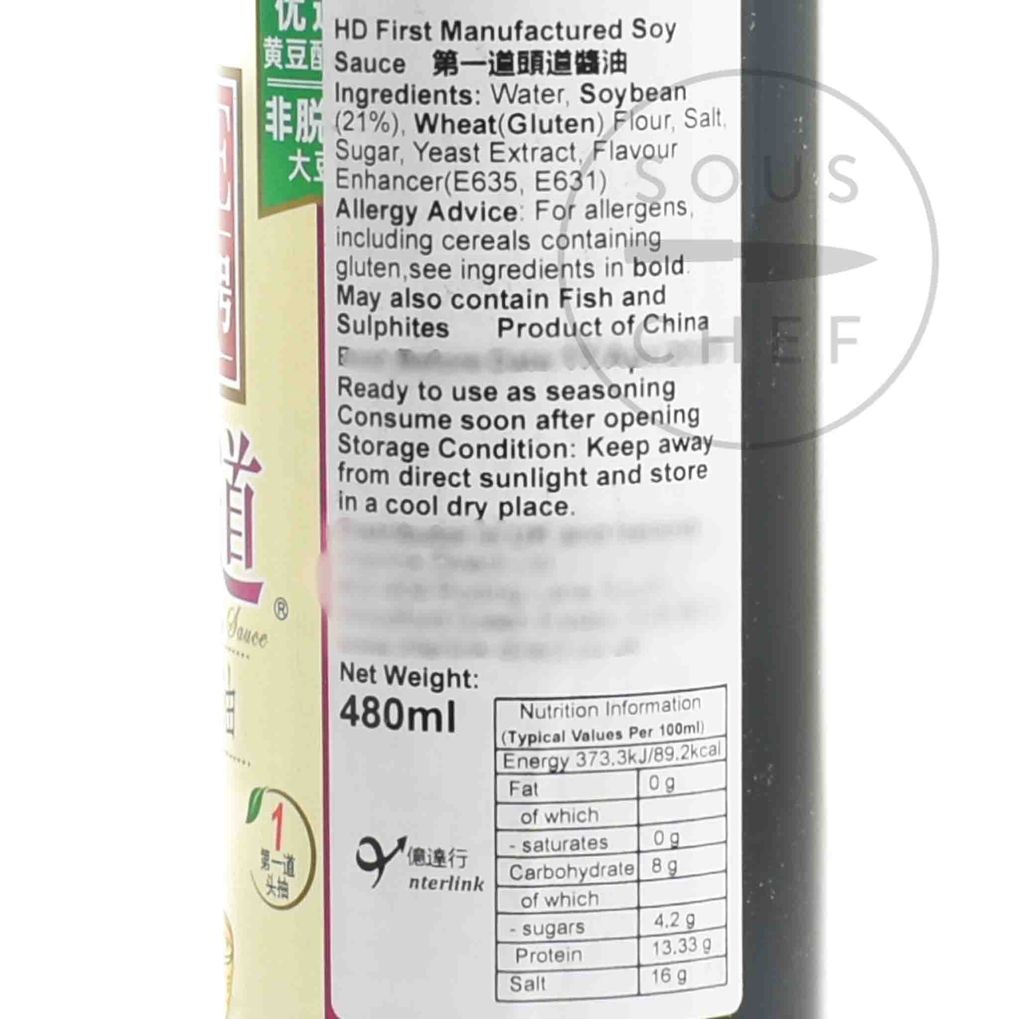 Haday Extra Virgin Soy Sauce, 480ml Buy online UK Sous Chef UK