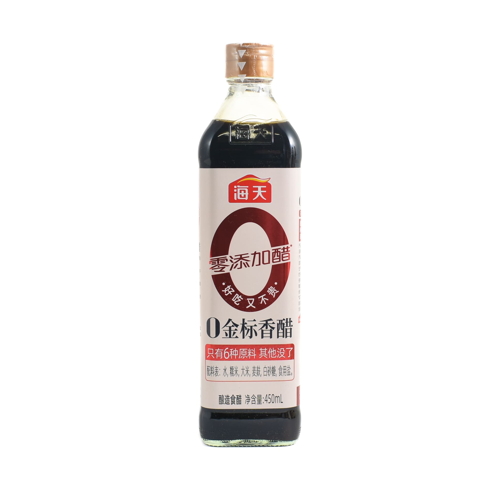 Aromatic Vinegar, 450ml