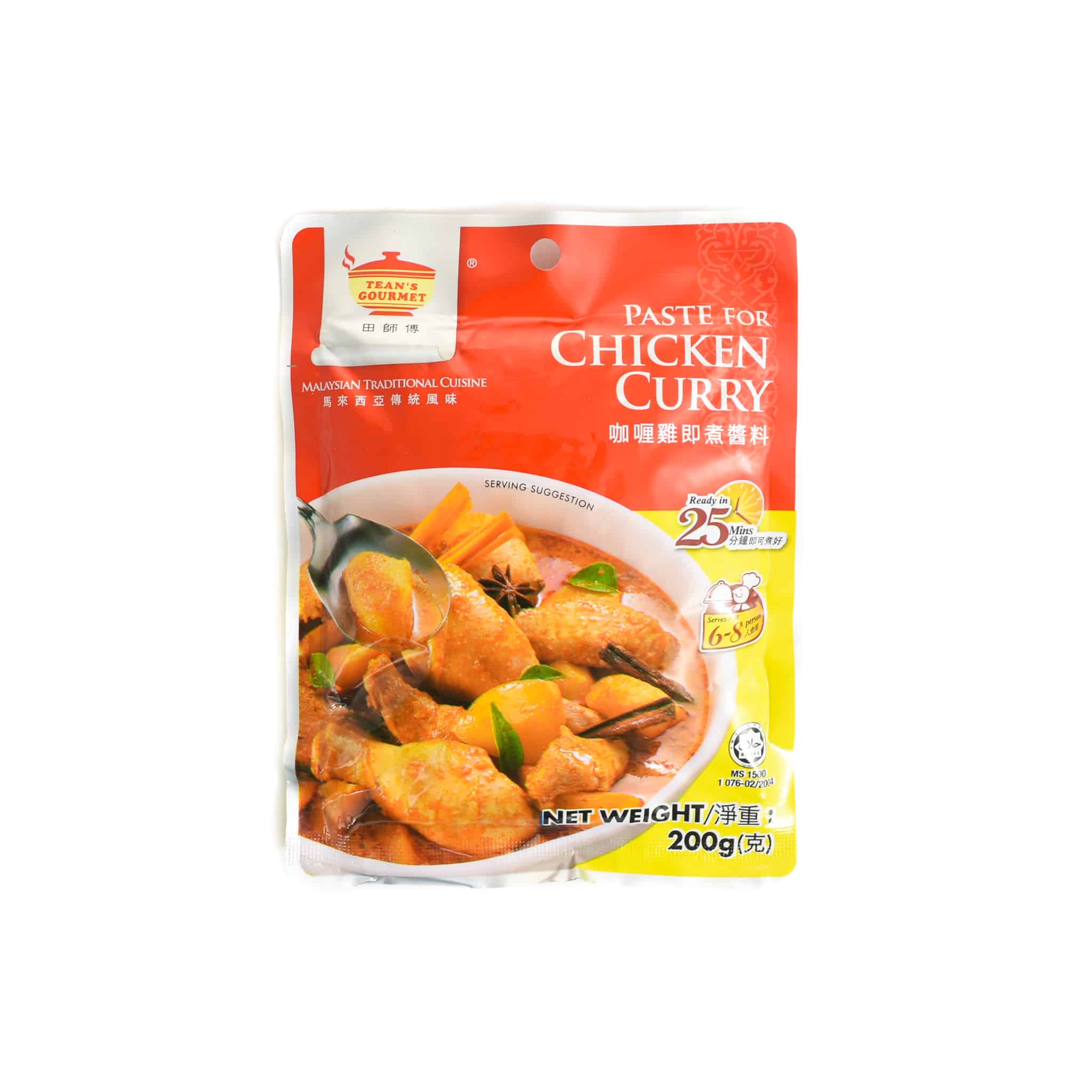 Tumisan Kari Ayam Paste for Chicken Curry, 200g