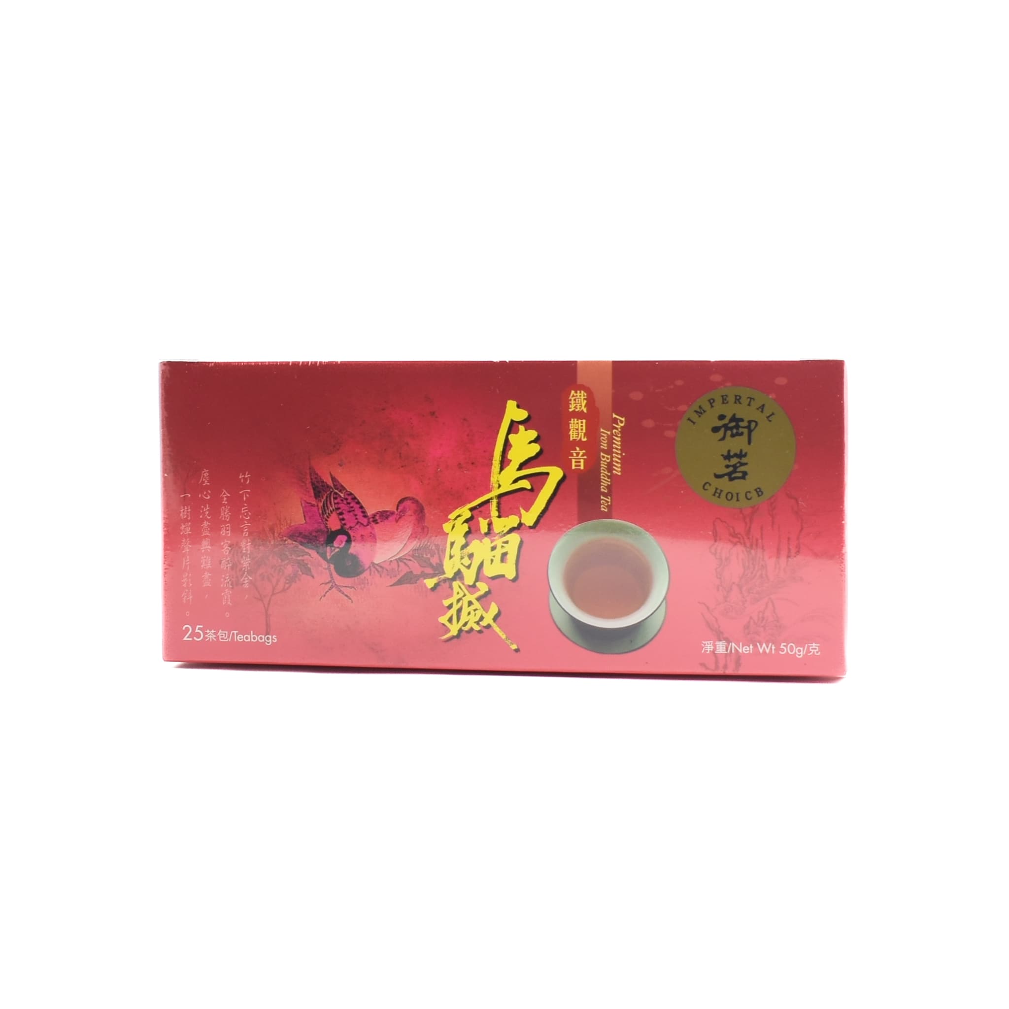 Premium Iron Buddha Tea, 25 Sachets