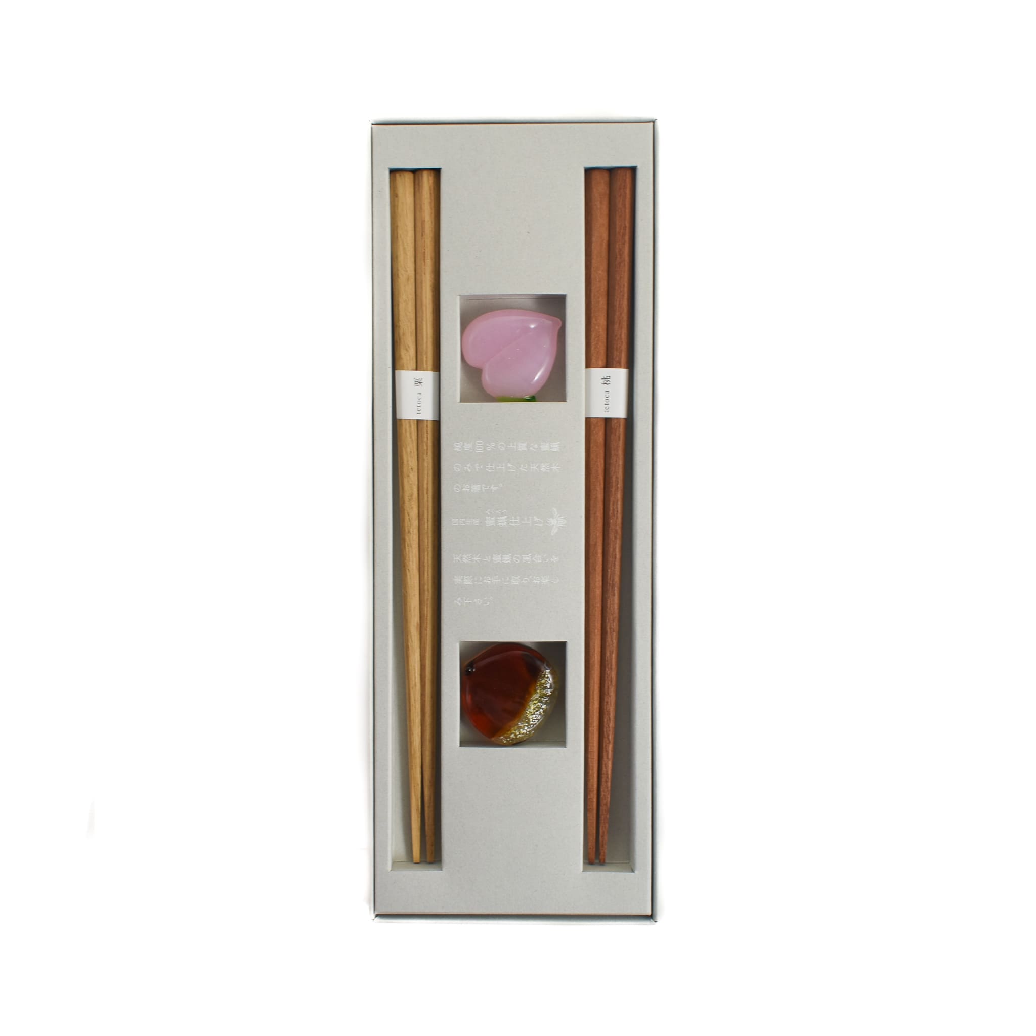 Chestnut & Peach Wood Chopstick Gift Set with Rests, 18cm