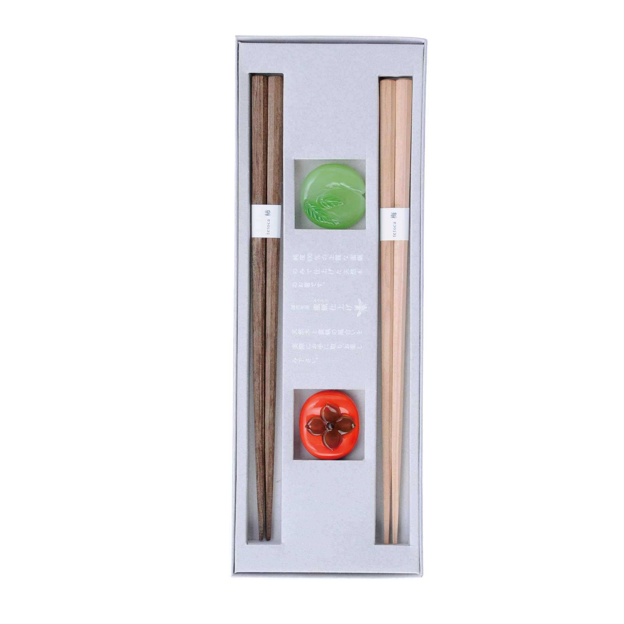 Persimmon & Plum Wood Chopstick Gift Set with Rests, 18cm