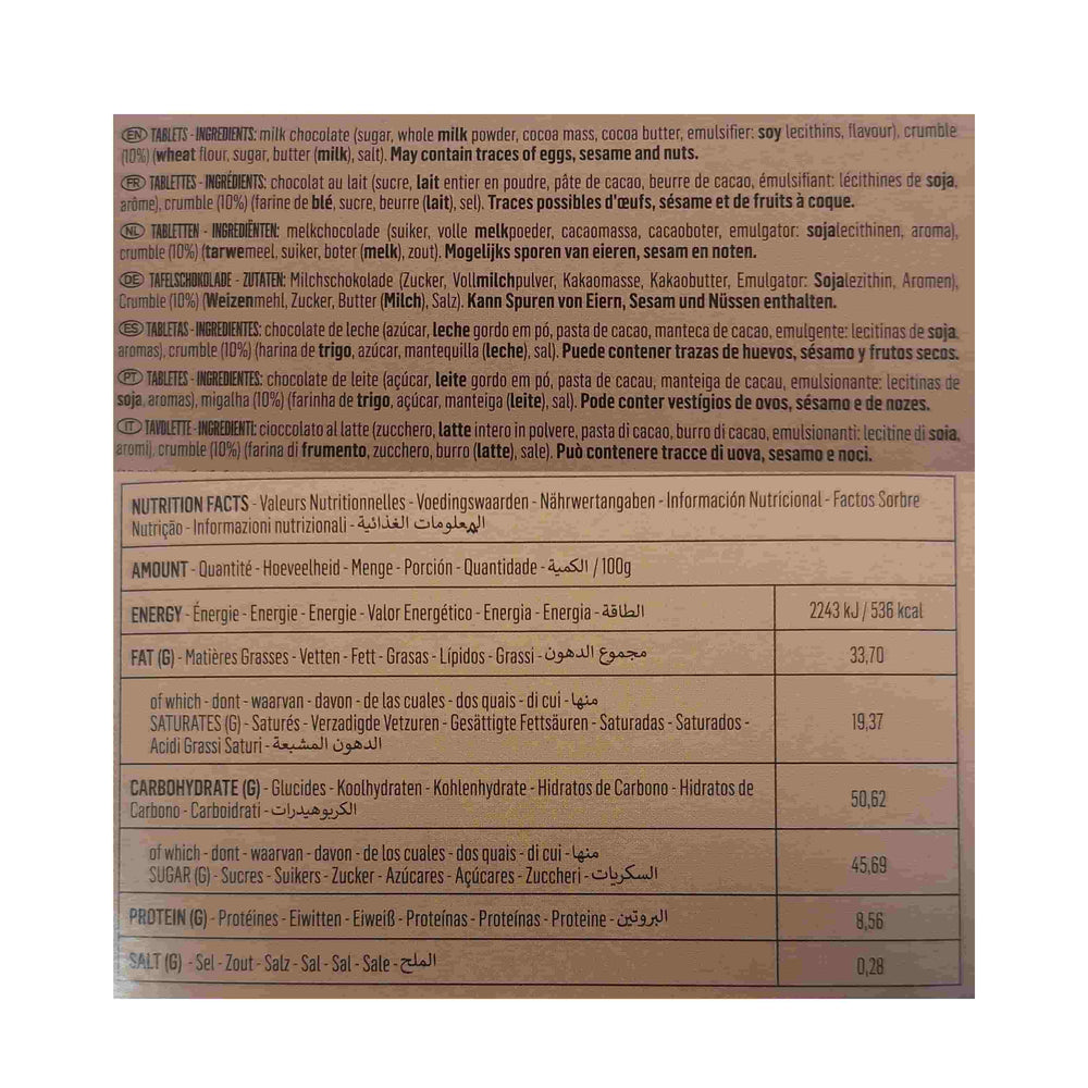 Neuhaus Milk Cookies Chocolate Bar, 100g