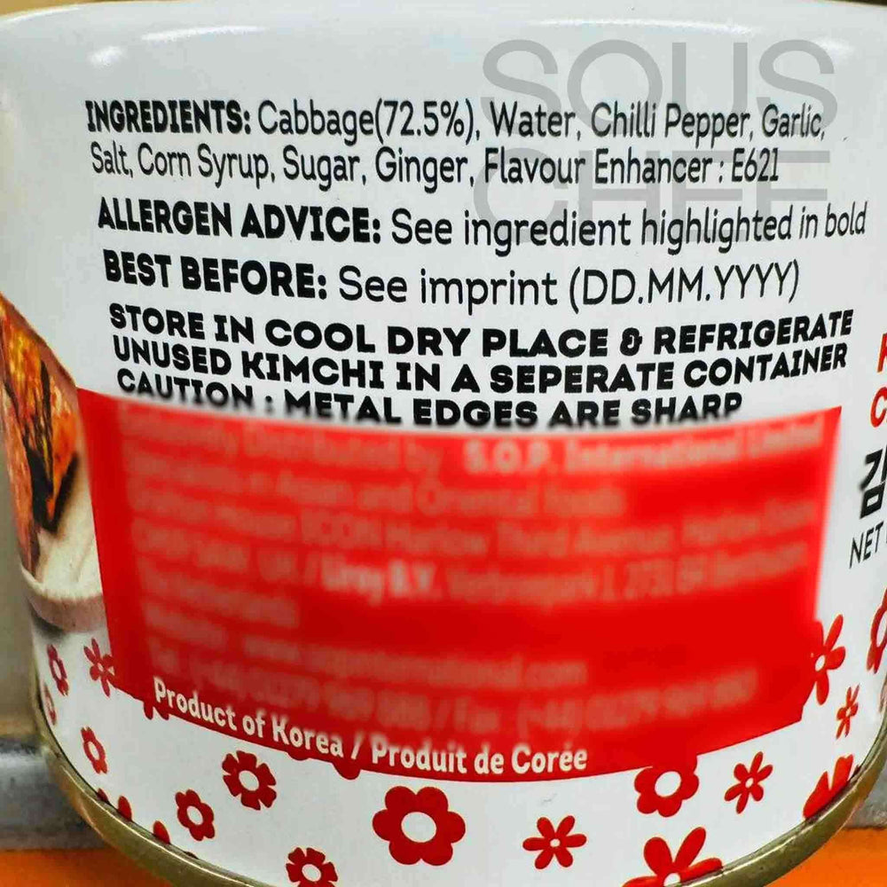 Ajumma Republic Kimchi, 160g