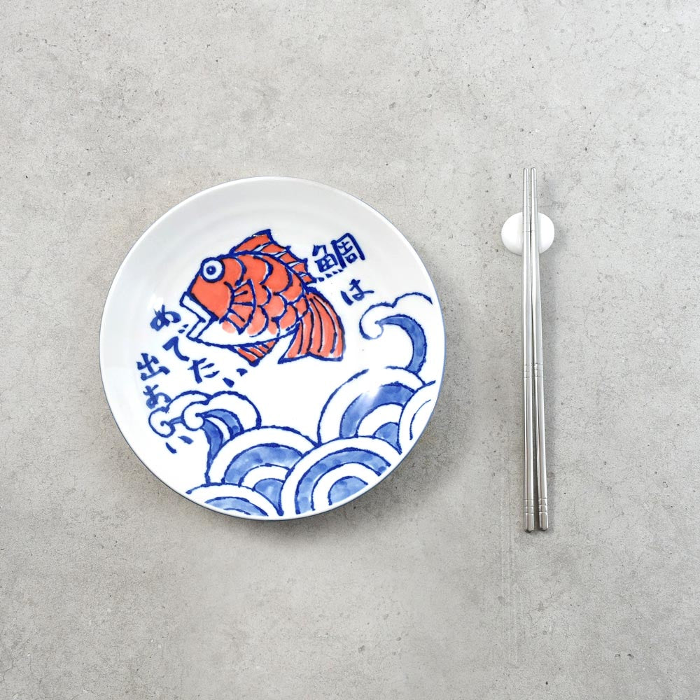 Japanese Fish Dinner Plate, 24.5cm