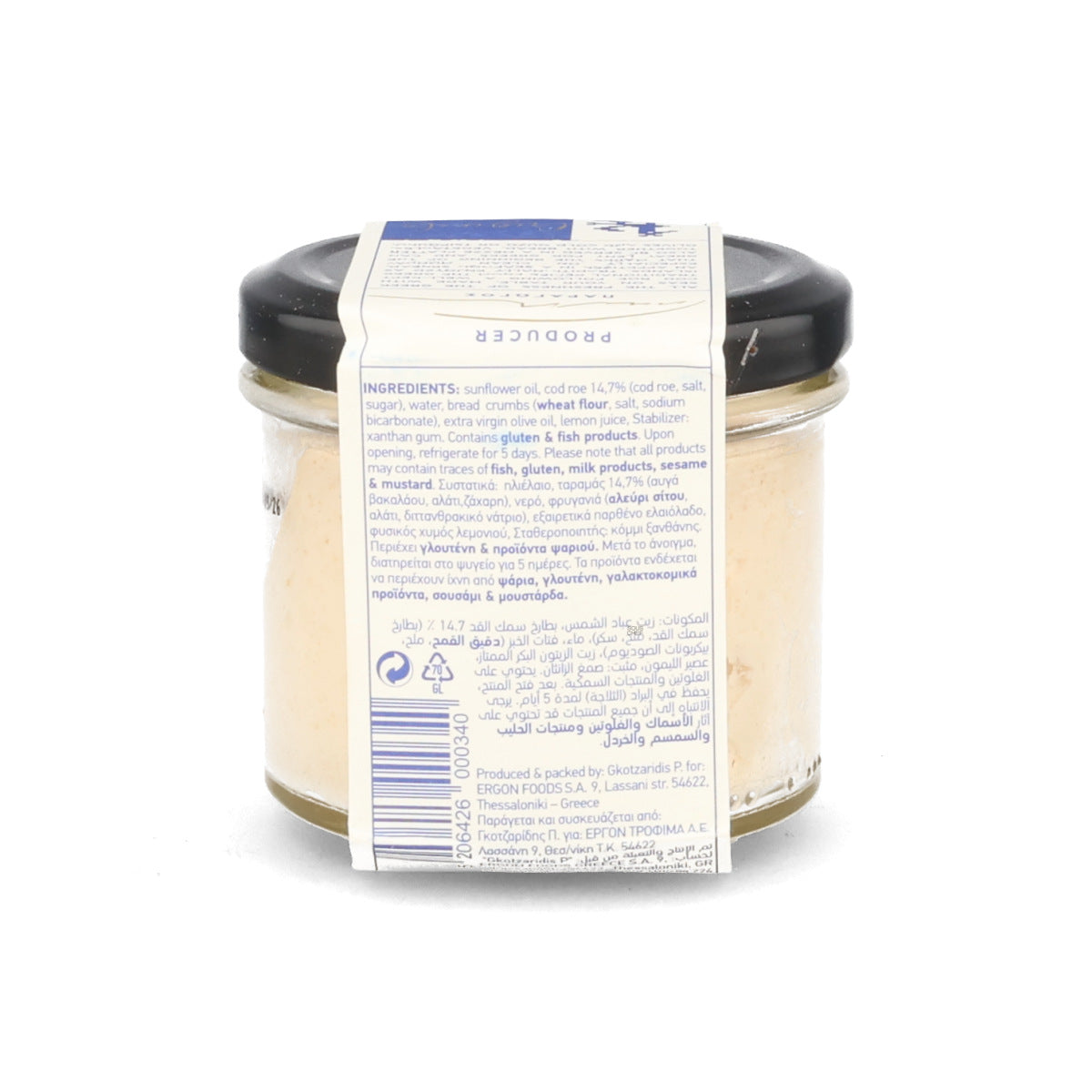 Ergon Originals Greek Taramas Spread, 90g