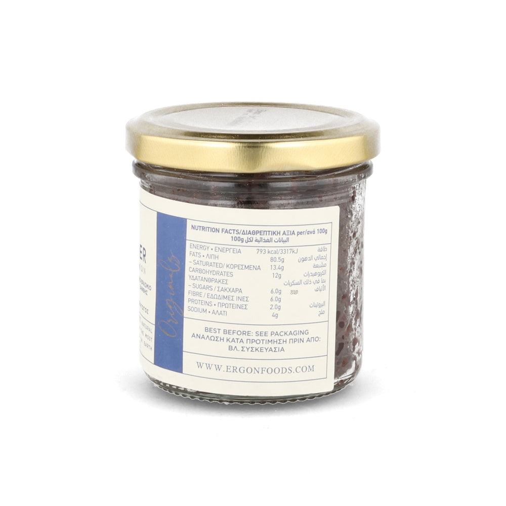 Ergon Originals Dried Kalamata Olive Powder, 60g