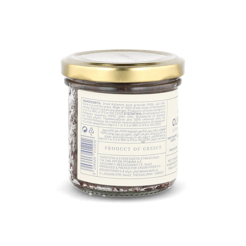 Ergon Originals Dried Kalamata Olive Powder, 60g