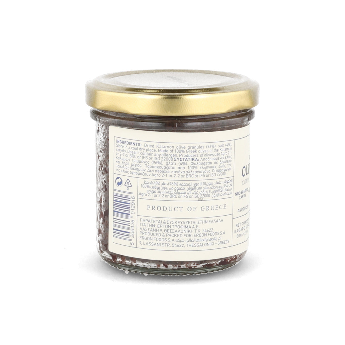 Ergon Originals Dried Kalamata Olive Powder, 60g