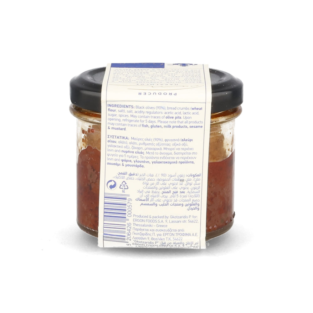 Ergon Originals Black Olive Tapenade, 90g