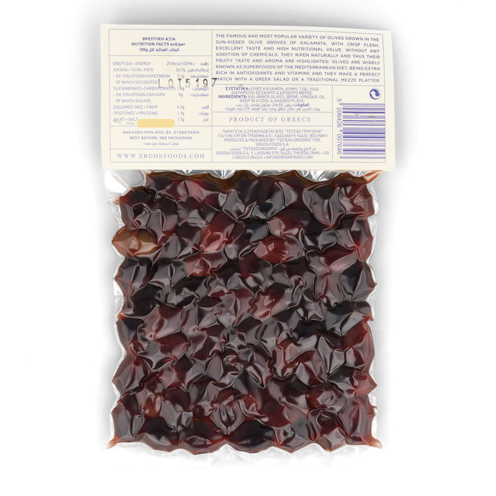 Ergon Originals Vacuum Sealed Kalamata Olives, 250g