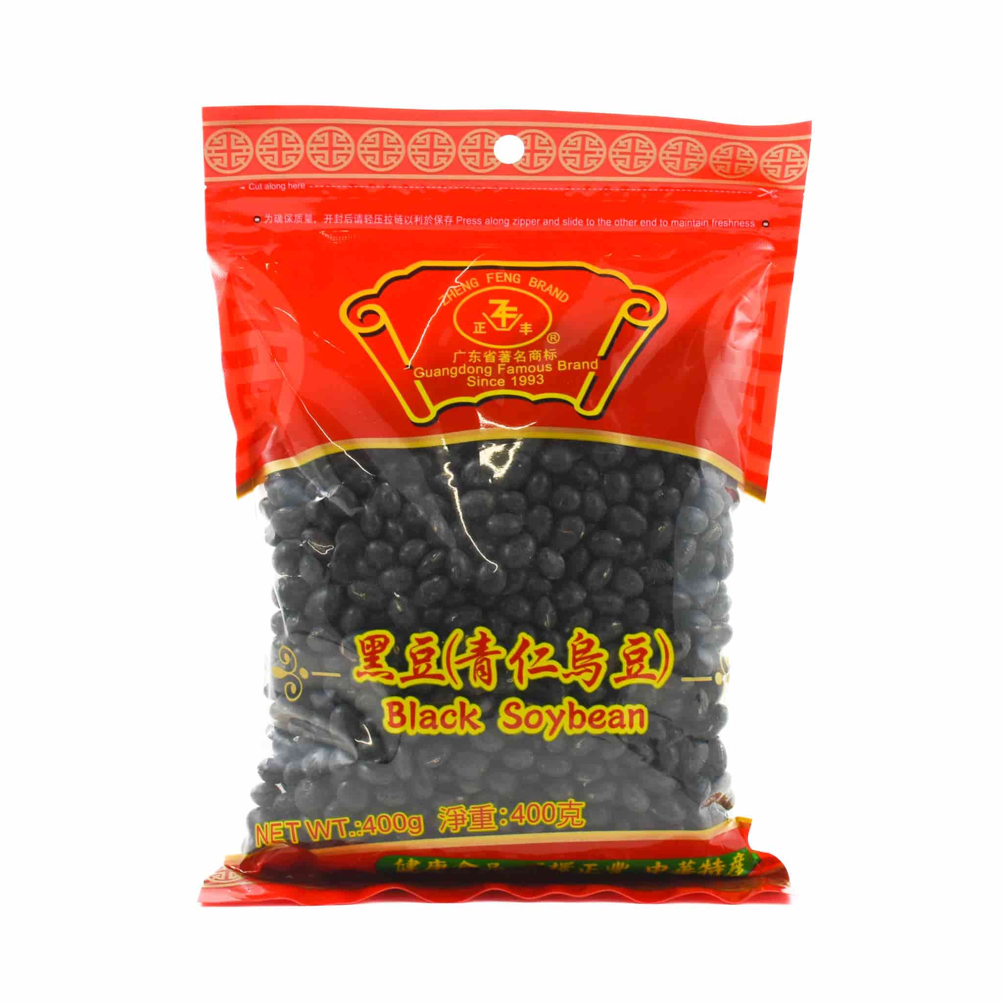 Chinese Black Soybeans, 400g
