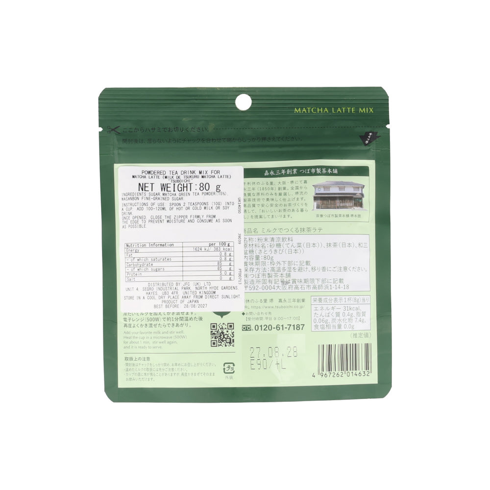 Tsuboichi Matcha Latte Drink Mix, 80g