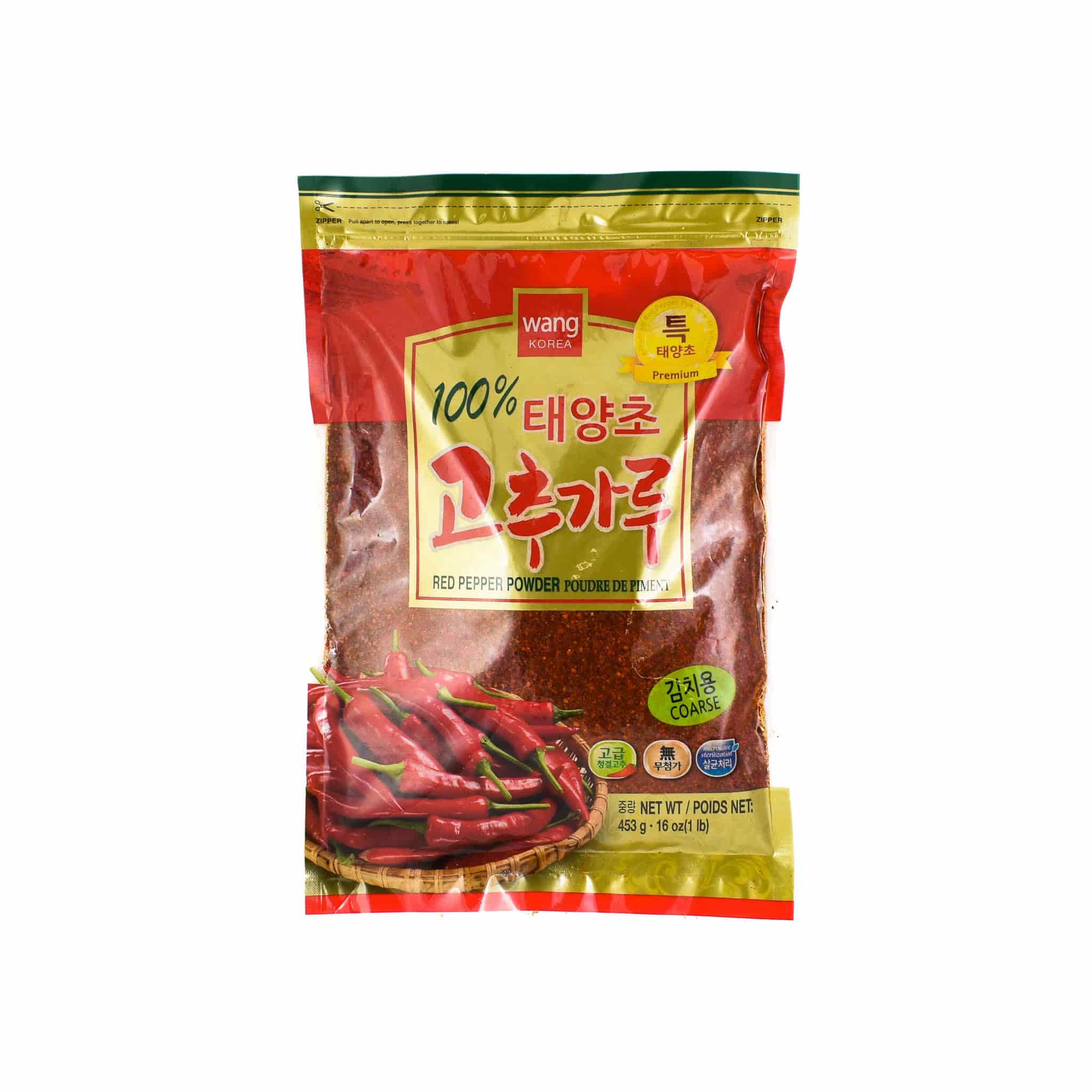 Korean Red Pepper Chili Flakes (Gochugaru)