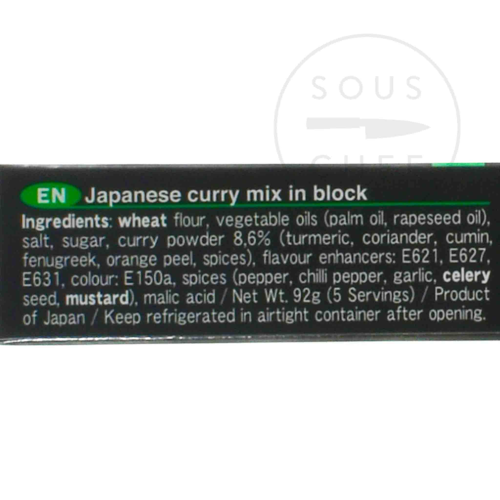 S&B Golden Curry Sauce Mix 92g