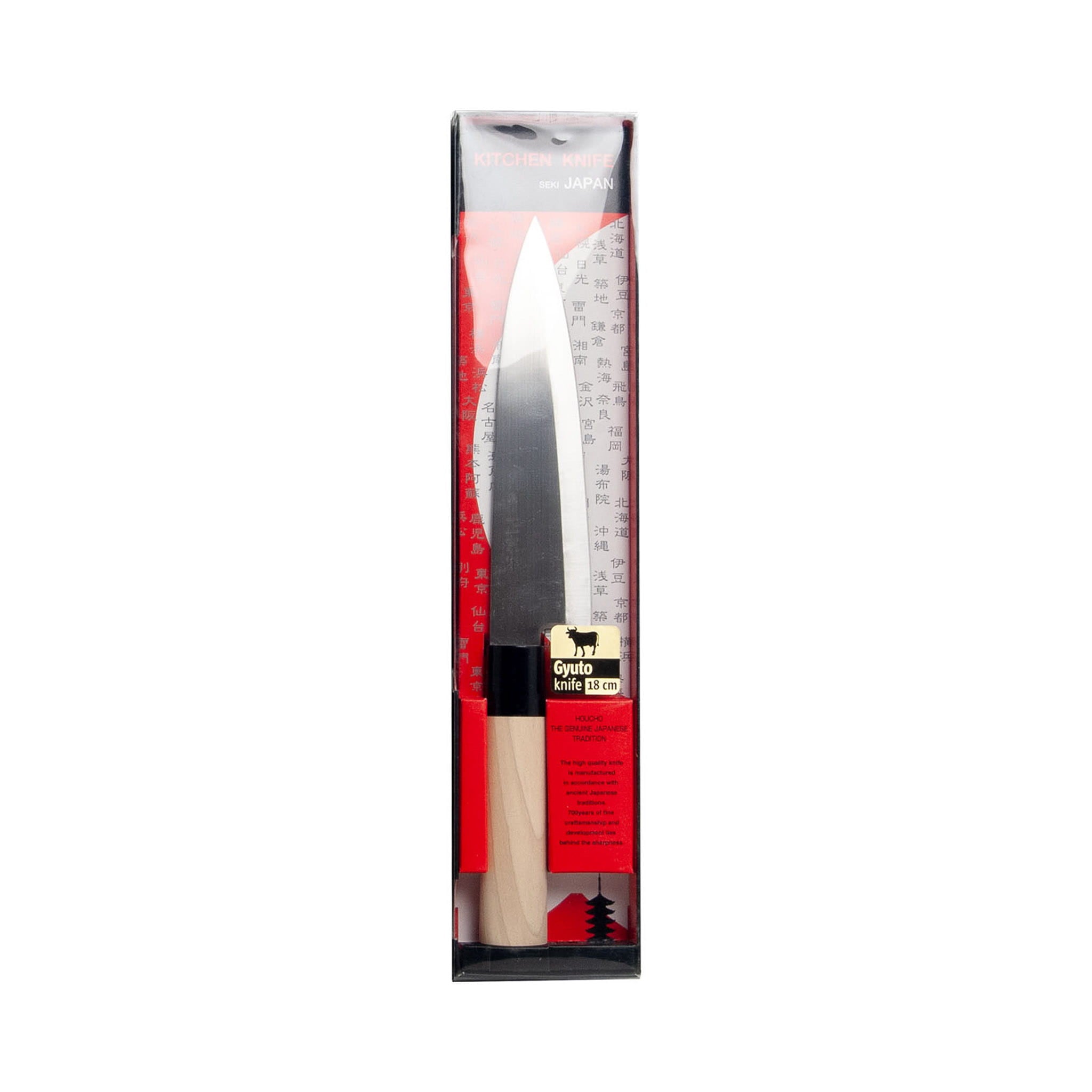 Gyuto Knife 18.5cm