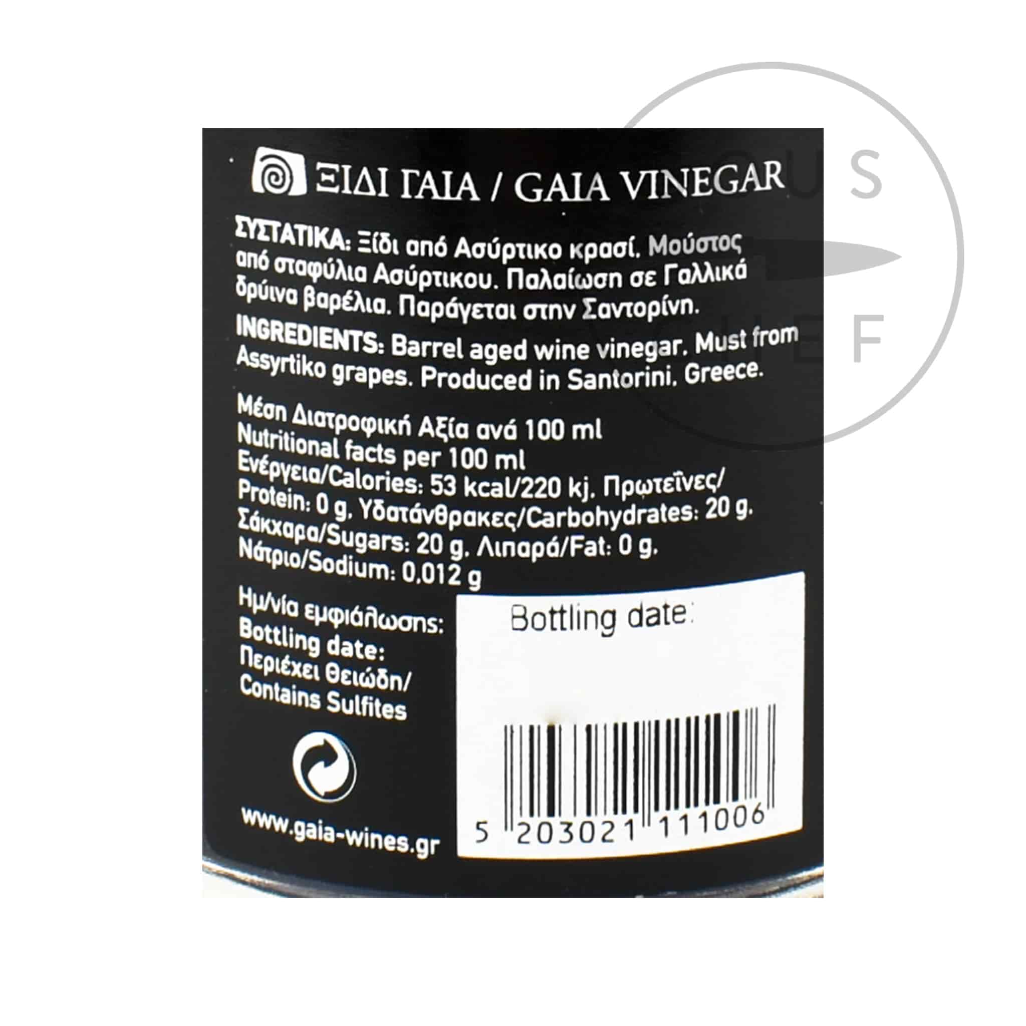 Gaia Vinegar Of Santorini 5 Year Aged 250ml