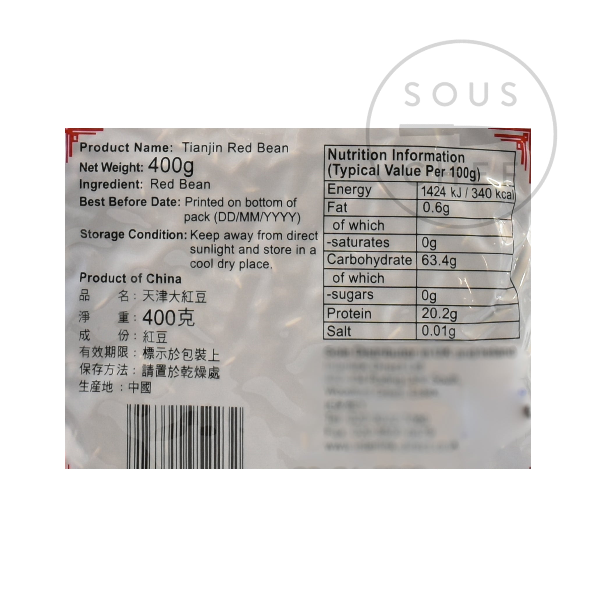 Azuki Red Bean 400g nutritional information ingredients