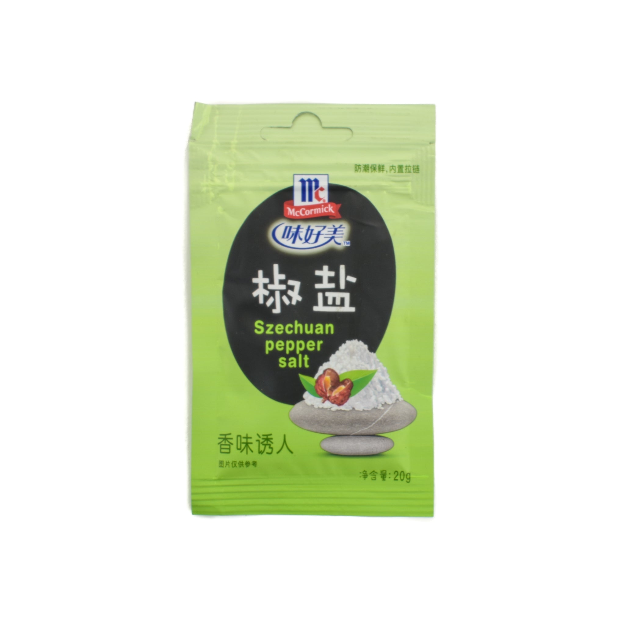 Sichuan Pepper & Salt, 20g