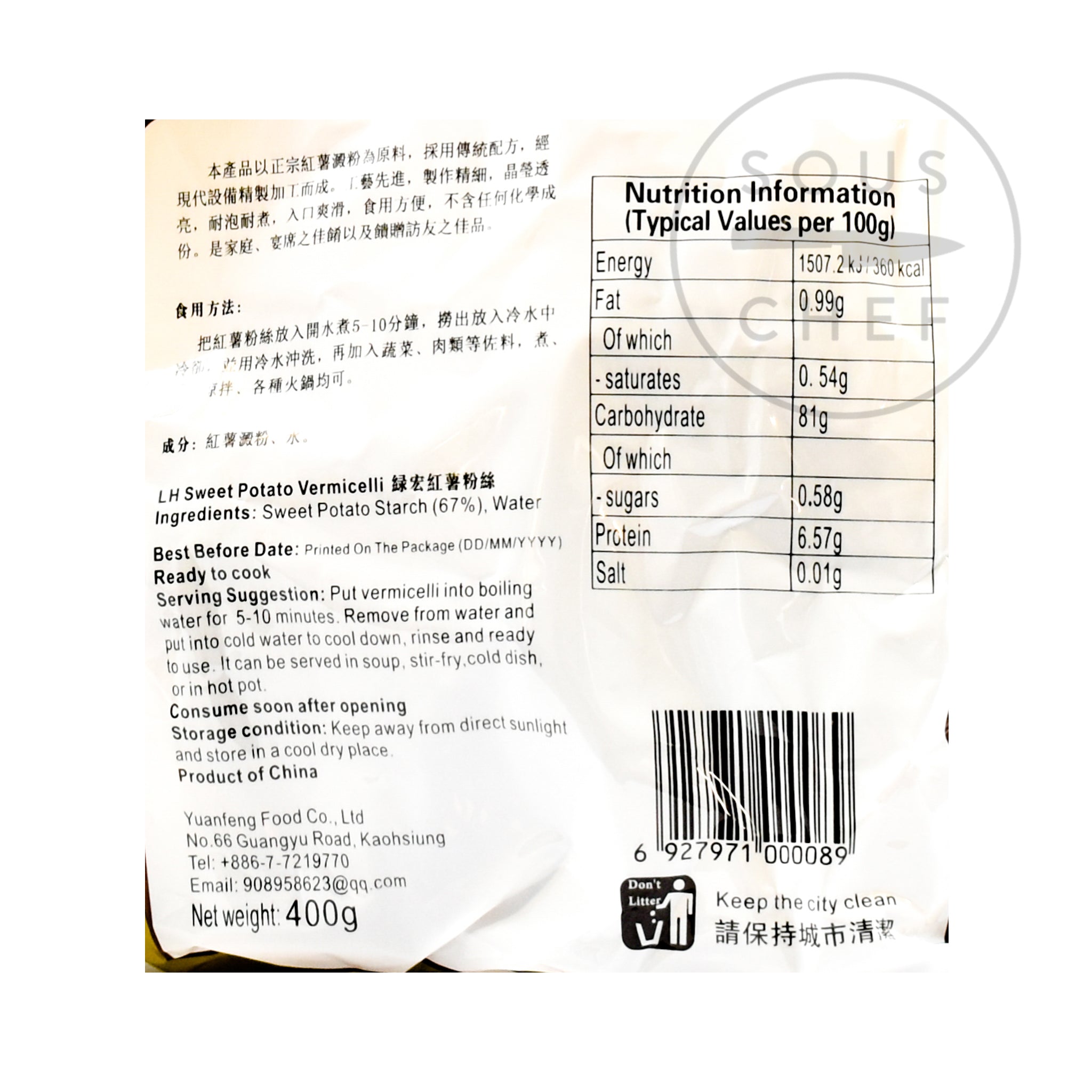 Sweet Potato Vermicelli 400g nutritional information ingredients