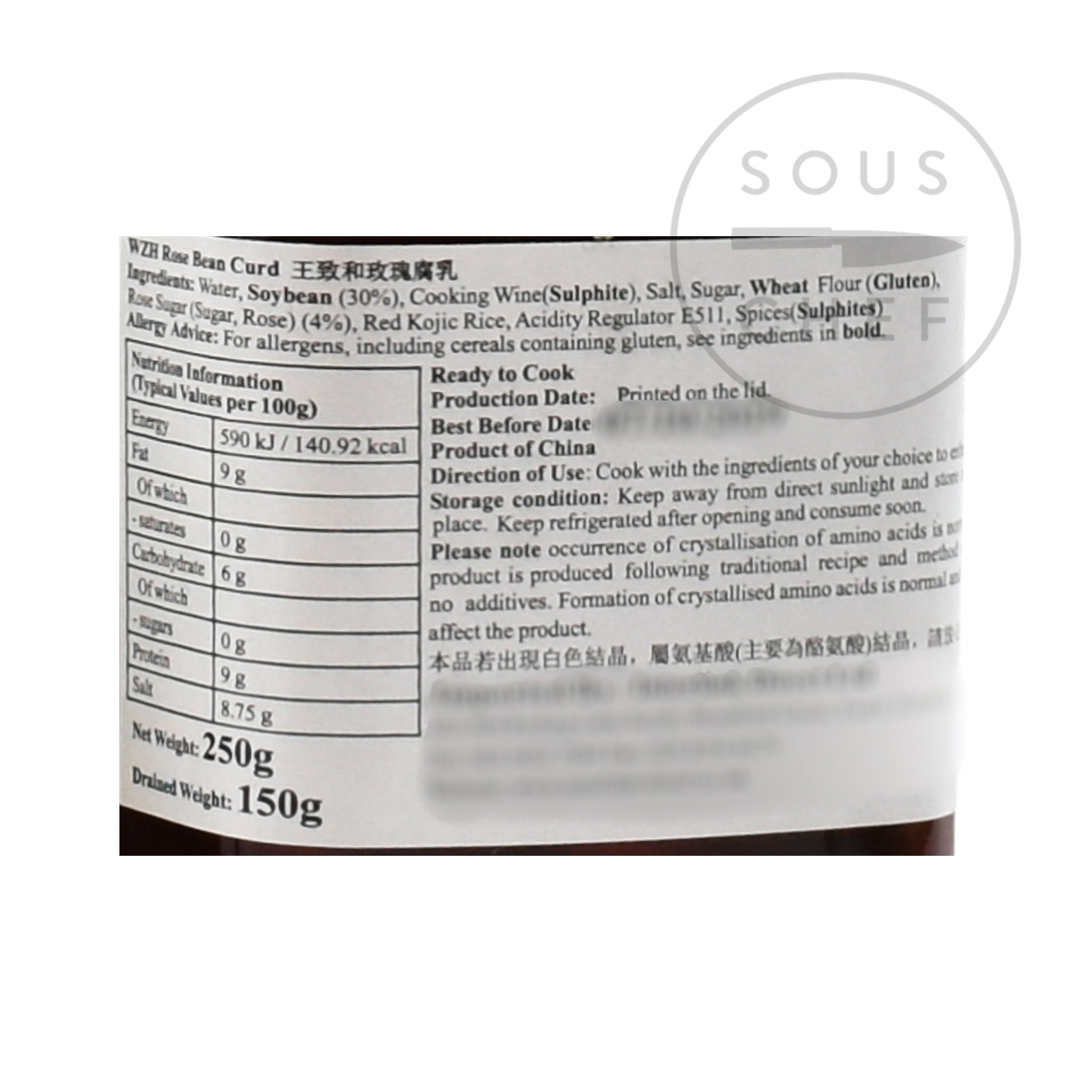 Rose Bean Curd - Preserved Red Beancurd 250g nutritional information ingredients