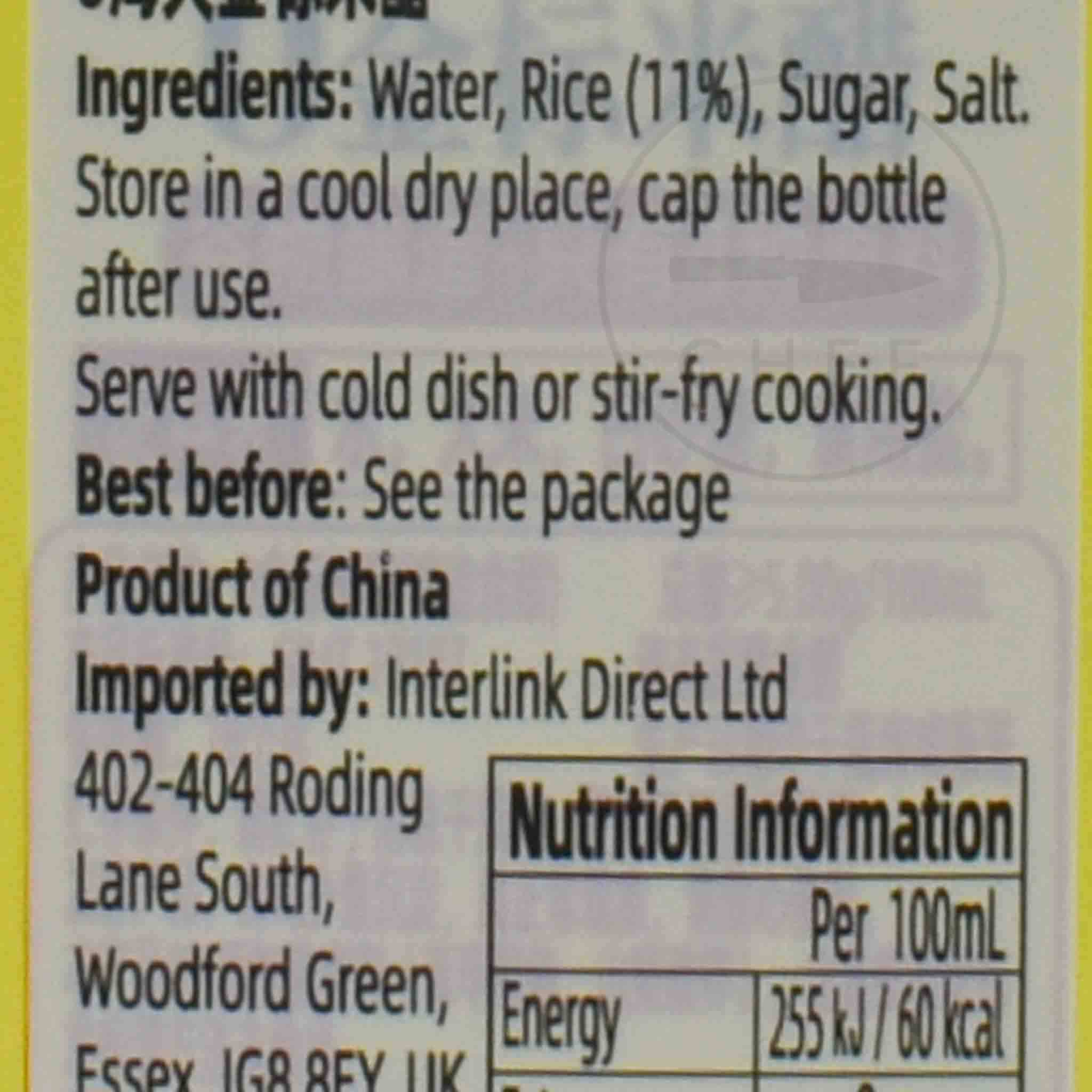 HD Rice Vinegar 500ml