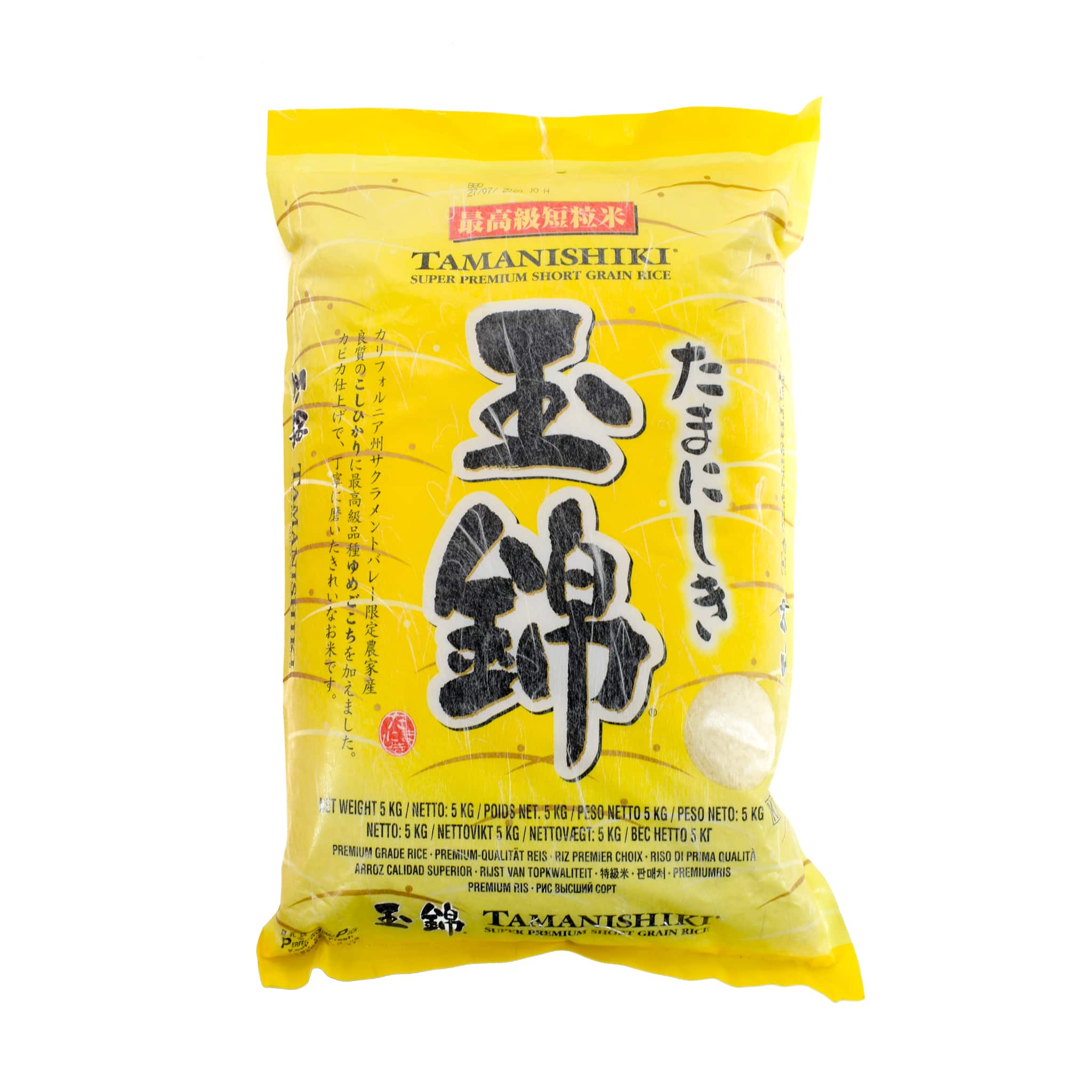 Tamanishiki Short Grain Sushi Rice, 5kg