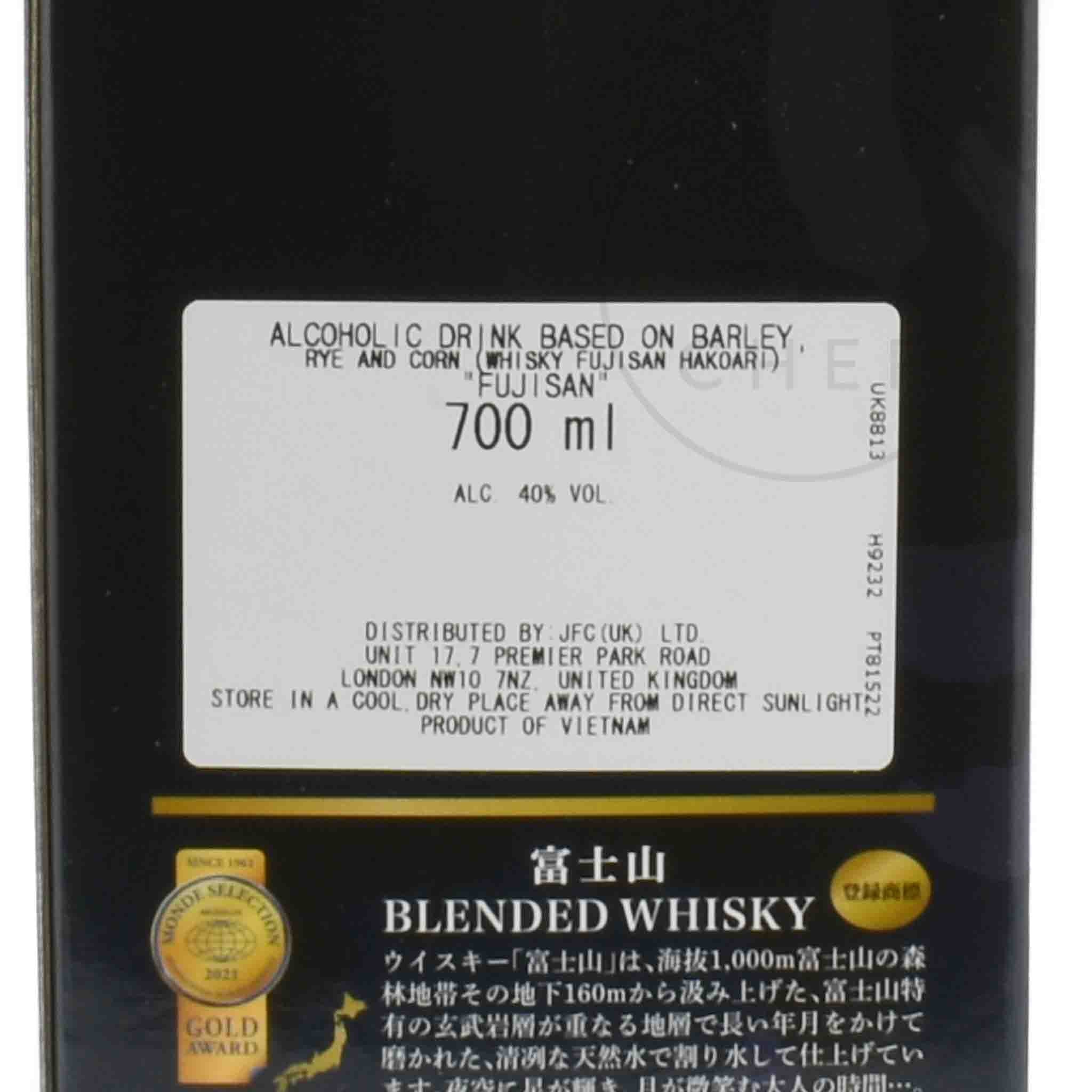 Fujisan Whiskey Hakoiri  Renewal 40% 700ml