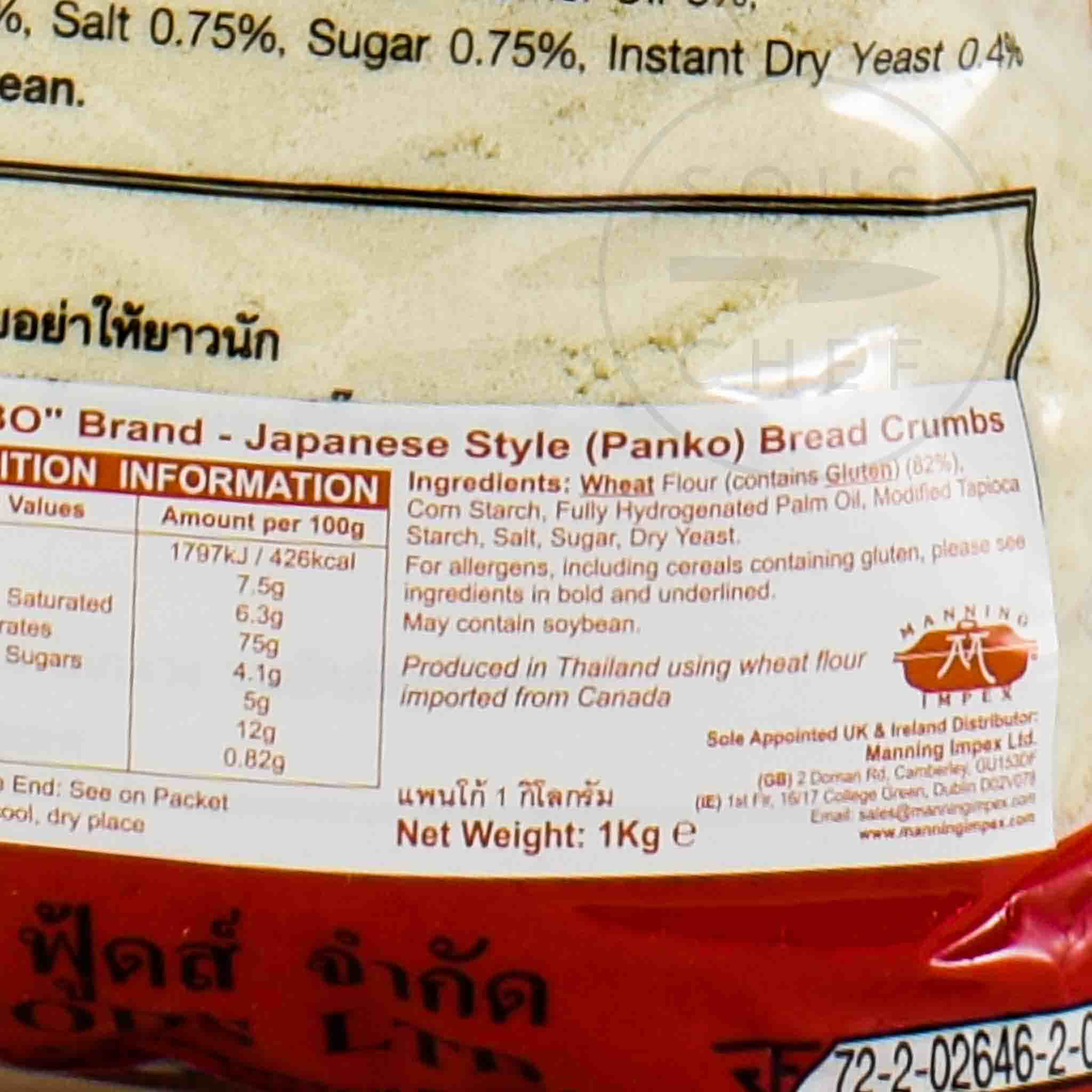 LOBO Panko Japanese Bread Crumb 1kg Ingredients