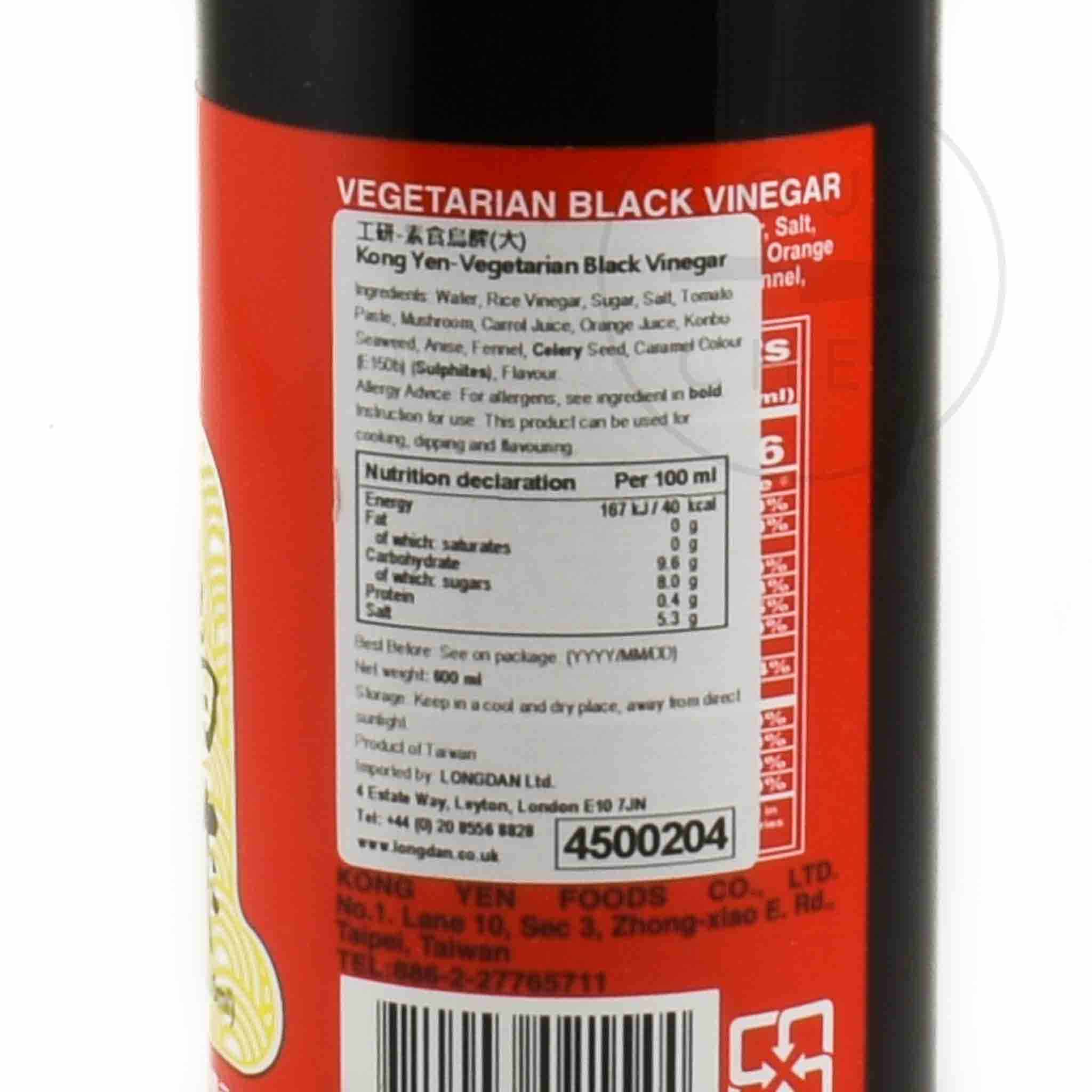 Kong Yen-Vegetarian Black Vinegar 600ml